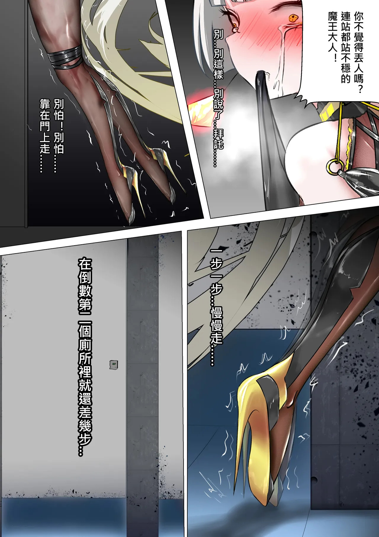 [Gakispark] デュエル・バニーガール 016 中文 - Page 35