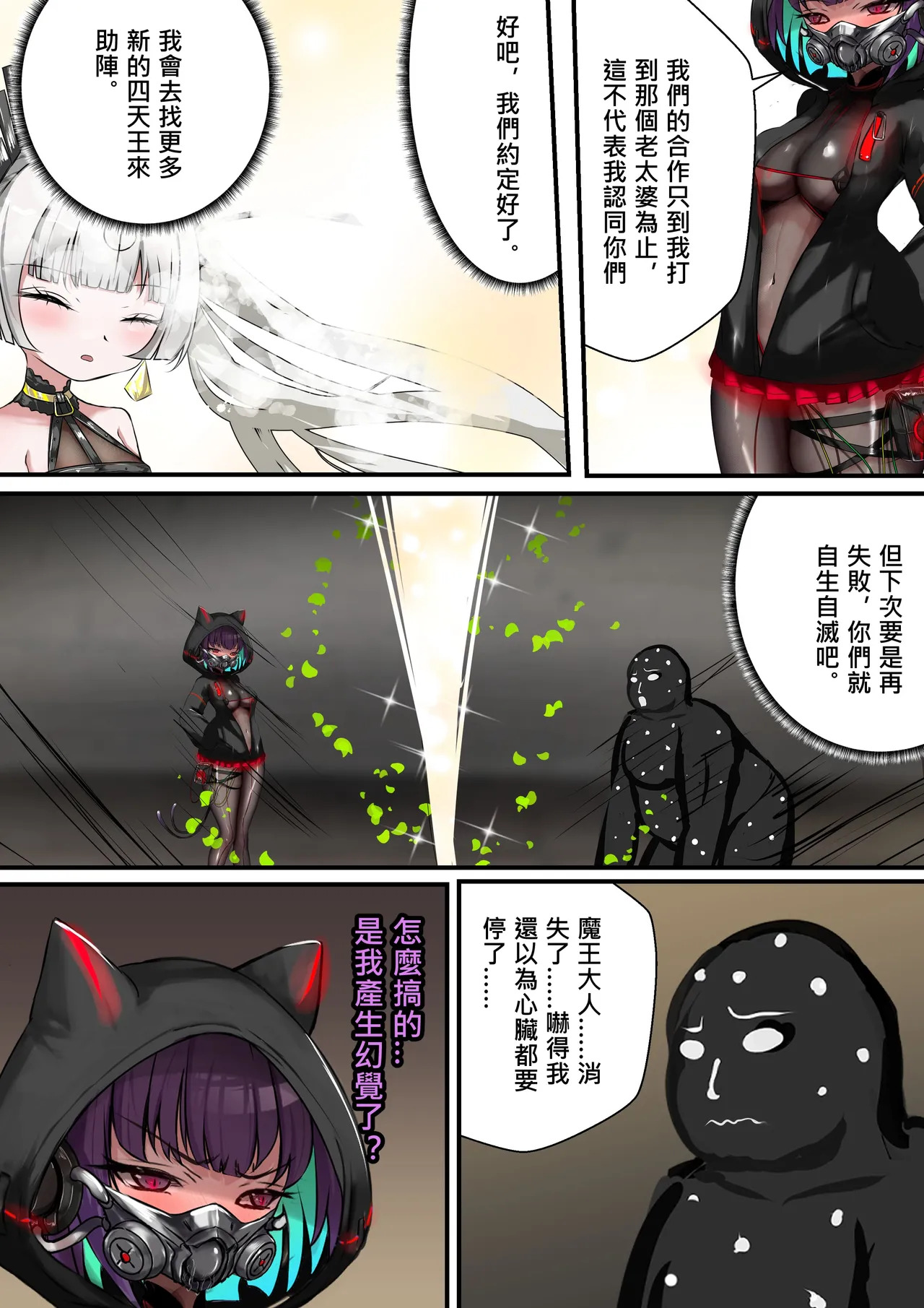 Preview page 6