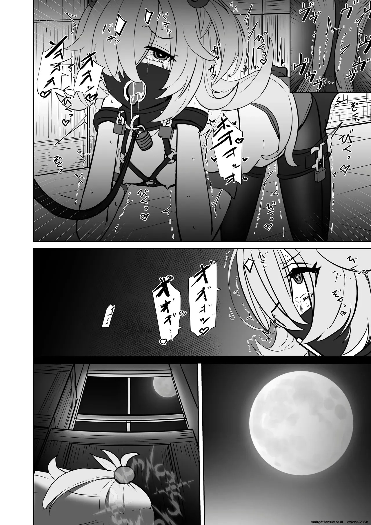 [はめつ屋さん] 板垣カノエの自縛拘束オナニー→脱出失敗！？無限絶頂編 (SCANMTL) - Page 19
