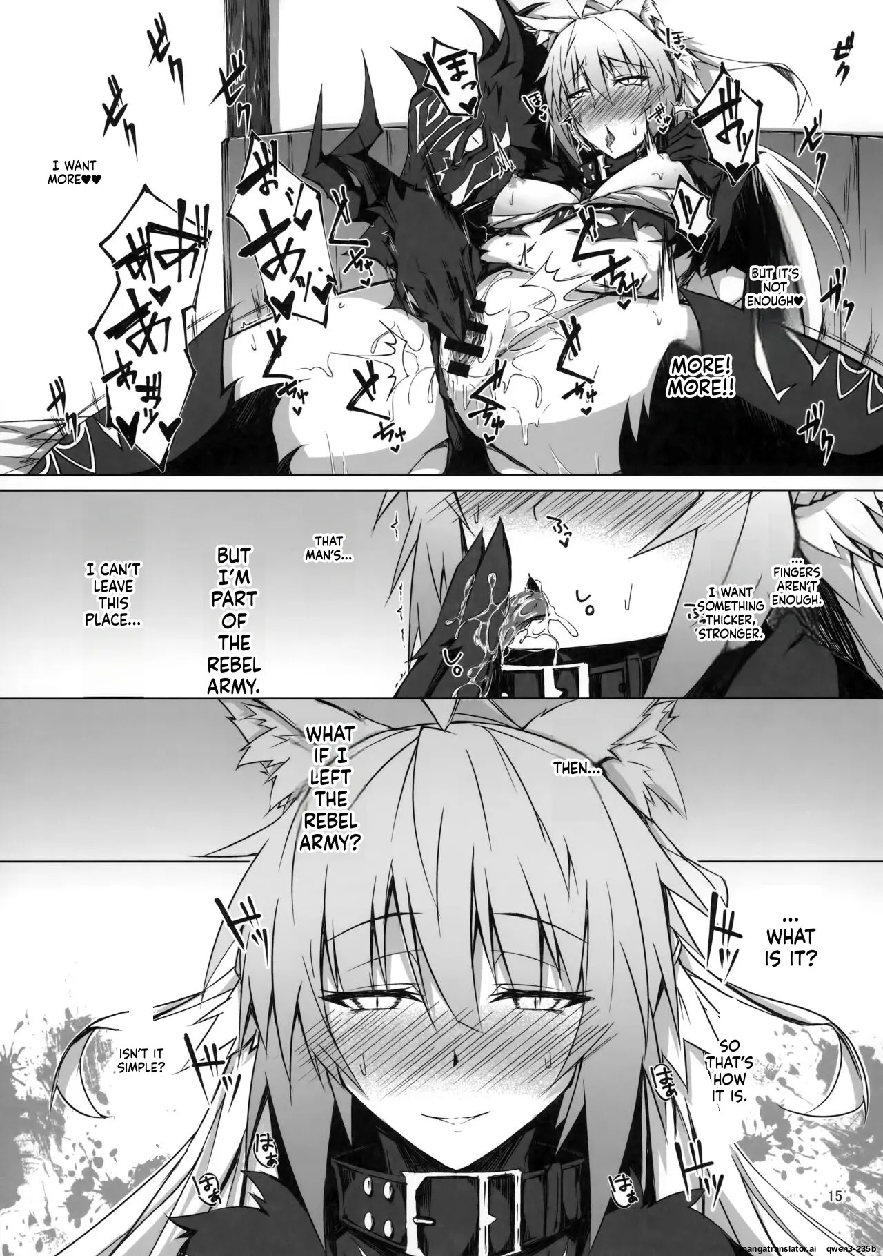 (C95) [eK-SHOP (Tsuizi)] Ryouken wa Mesuinu Rashiku (Fate/Grand Order) (SCANMTL) - Page 14
