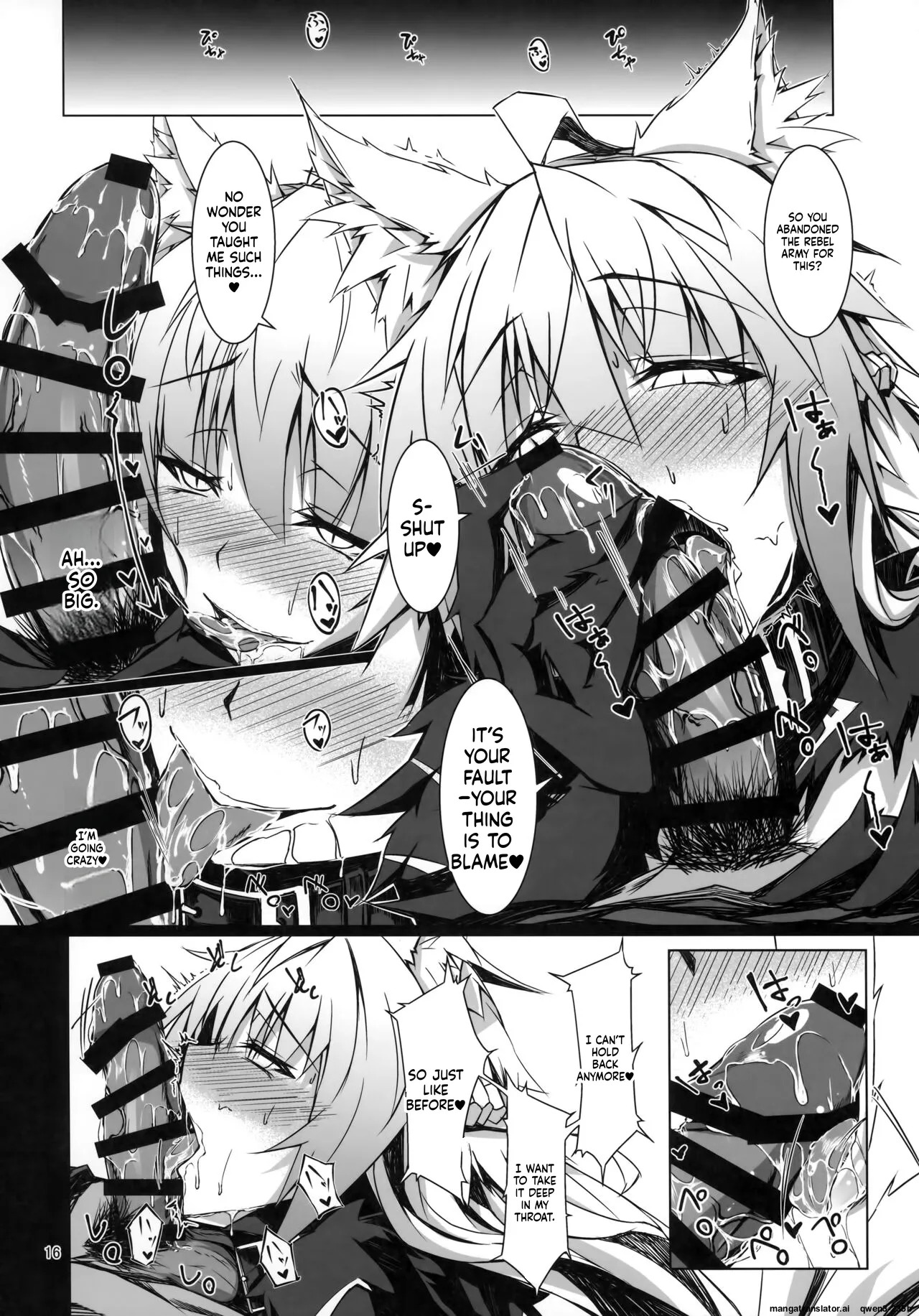 (C95) [eK-SHOP (Tsuizi)] Ryouken wa Mesuinu Rashiku (Fate/Grand Order) (SCANMTL) - Page 15