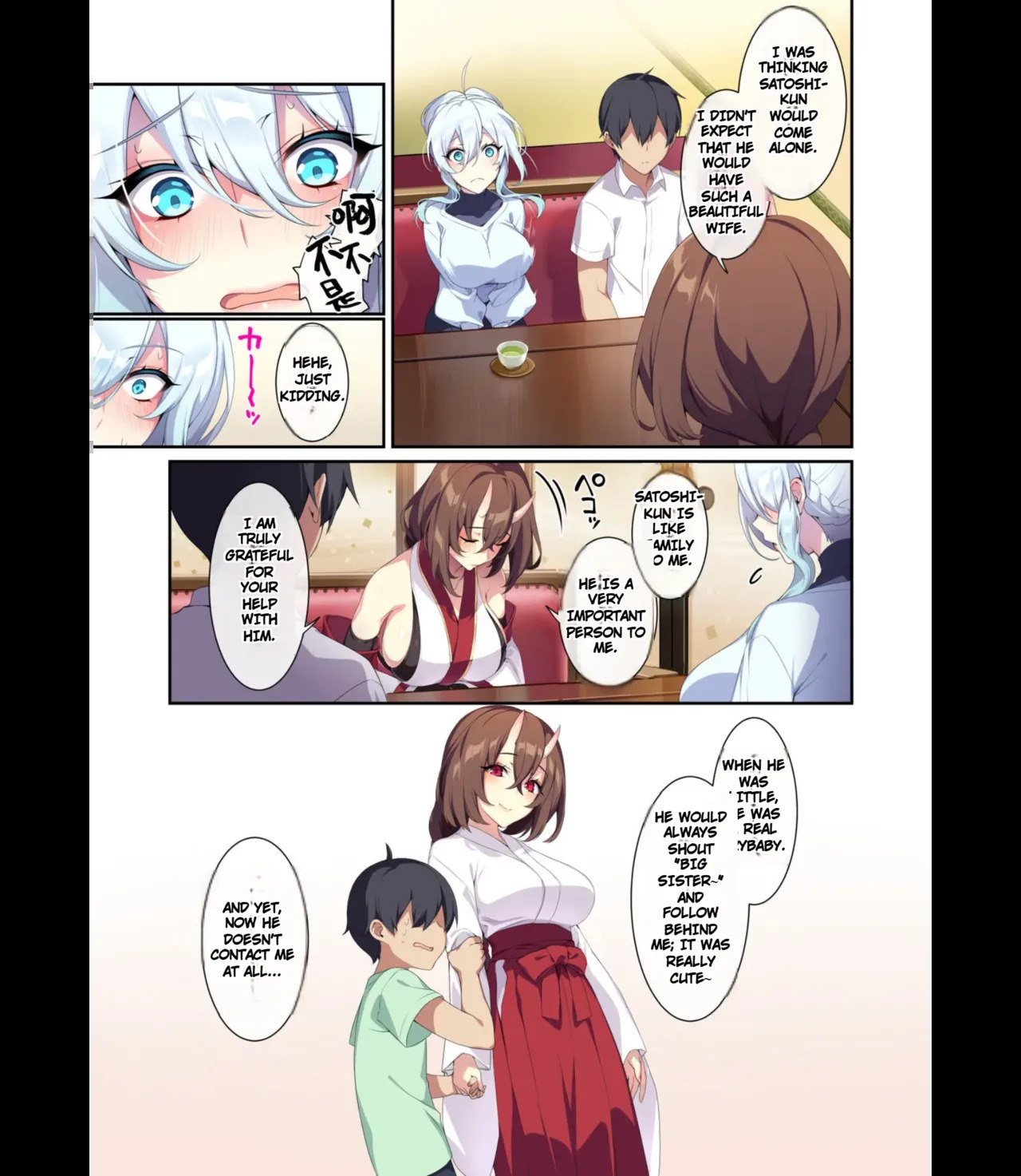 The Shy Snow Woman And The Cursed Ring 2 - Page 15