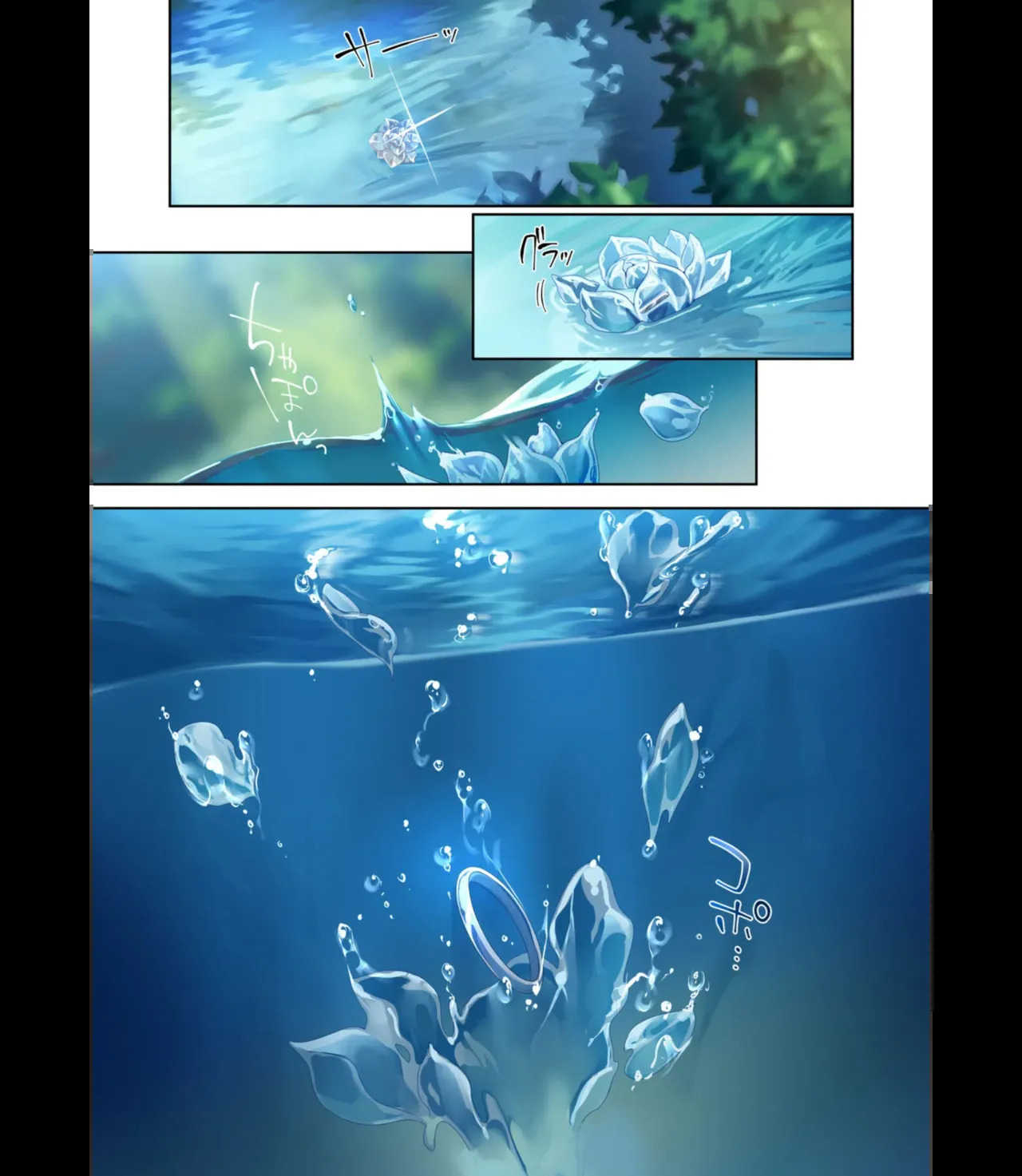 The Shy Snow Woman And The Cursed Ring 2 - Page 88