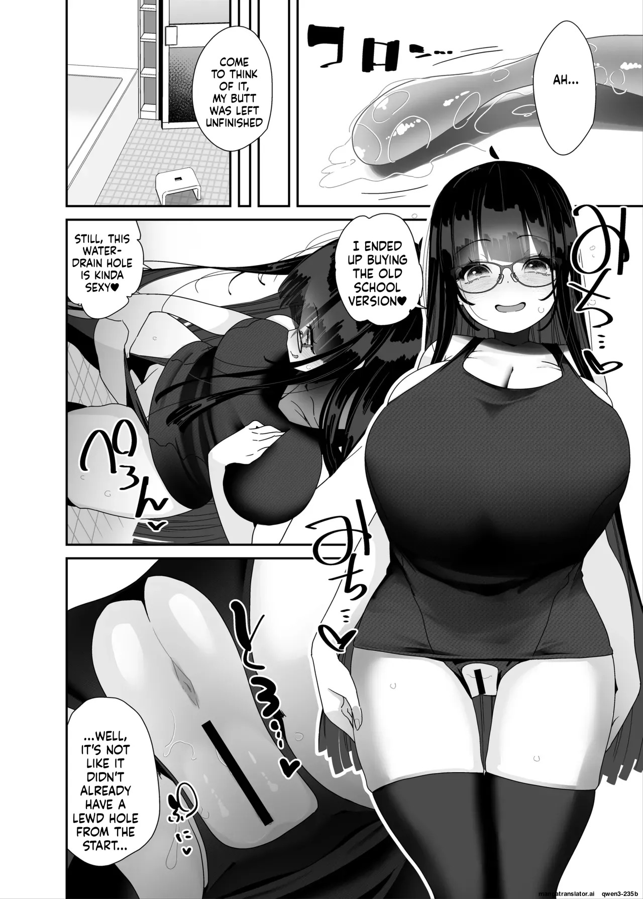 [Condiment Moderately (Maeshima Ryou)] Dosukebe Kyonyuu Joshi ga Kazoku no Inai Renkyuu ni Hitasura Onanie Shimakuru Hanashi [Digital] (SCANMTL) - Page 25