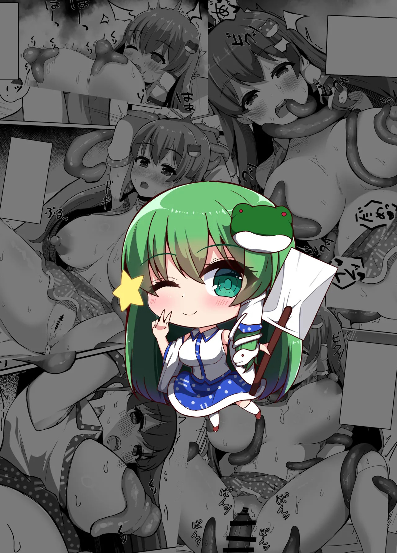 (C106) [Round Trip(Yorigonomi)] Sanae no Kiken na Kami Asobi (Touhou Project) [Digital] - Page 38
