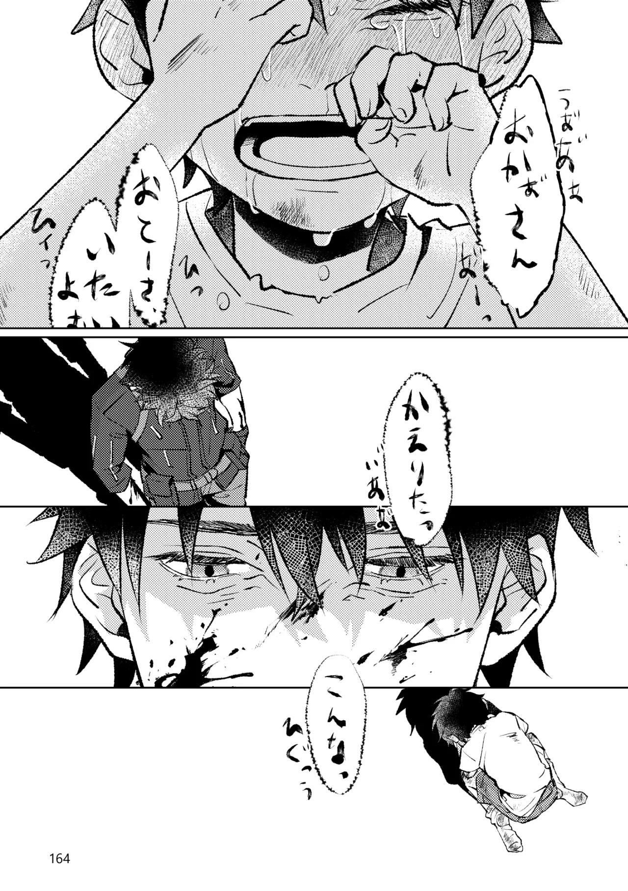 [Pon Kotsu(BC.2655-) (Pco)] Gold×Blue (Fate/Grand Order) [Digital] - Page 162