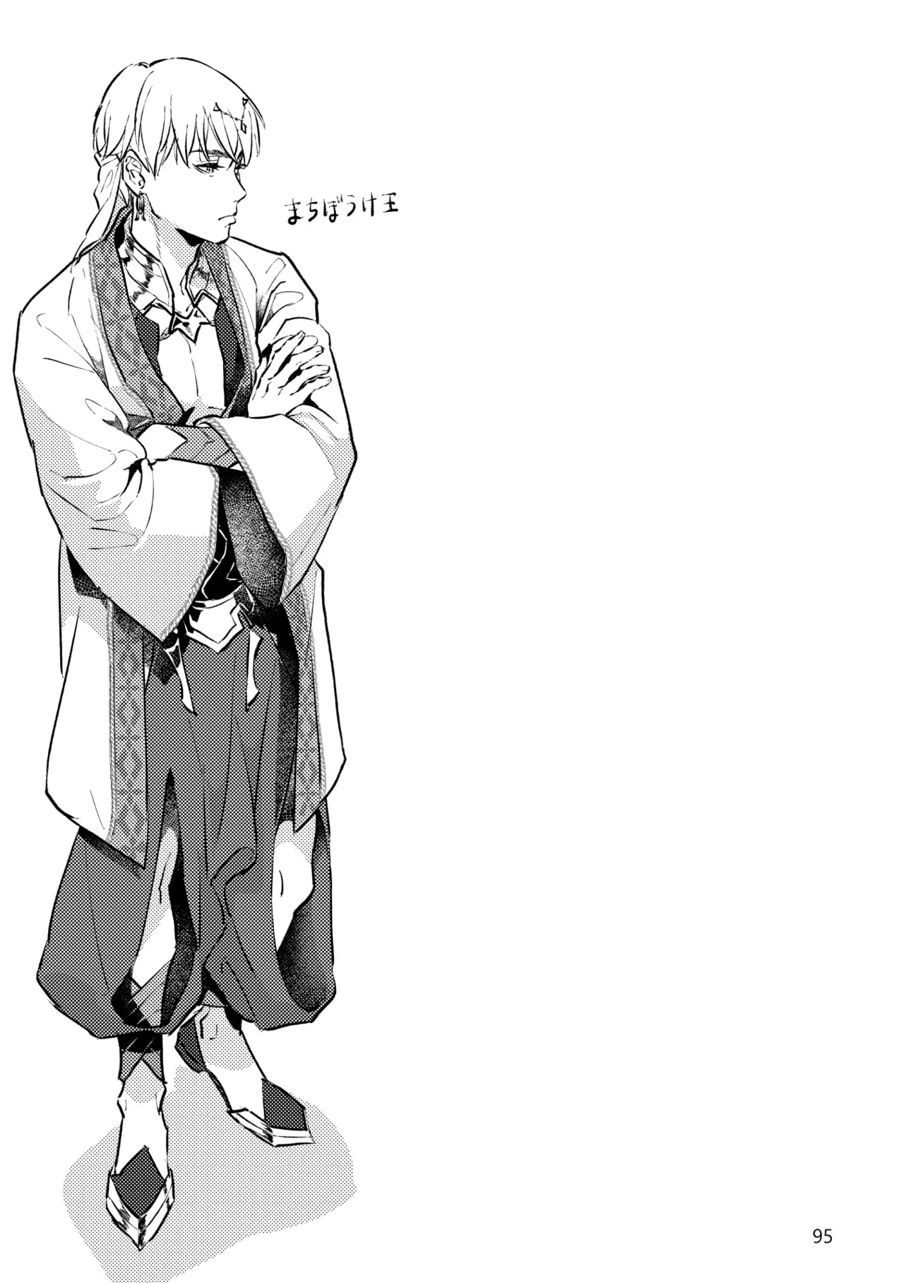 [Pon Kotsu(BC.2655-) (Pco)] Gold×Blue (Fate/Grand Order) [Digital] - Page 93