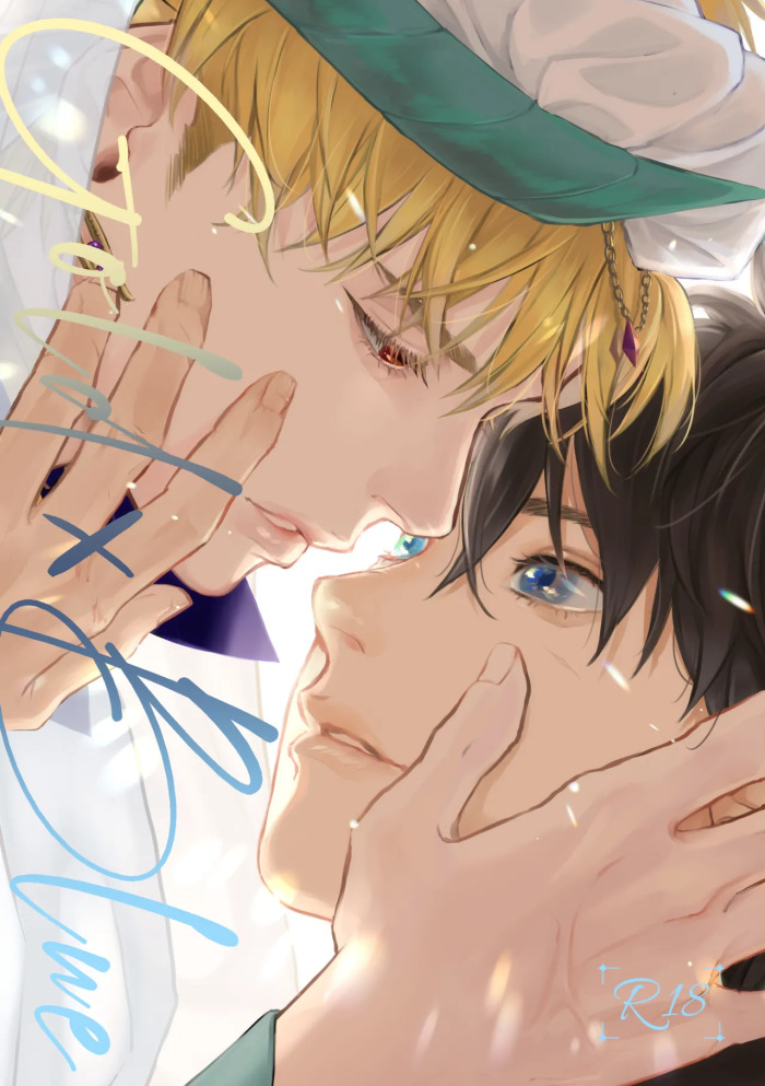 [Pon Kotsu(BC.2655-) (Pco)] Gold×Blue (Fate/Grand Order) [Digital]