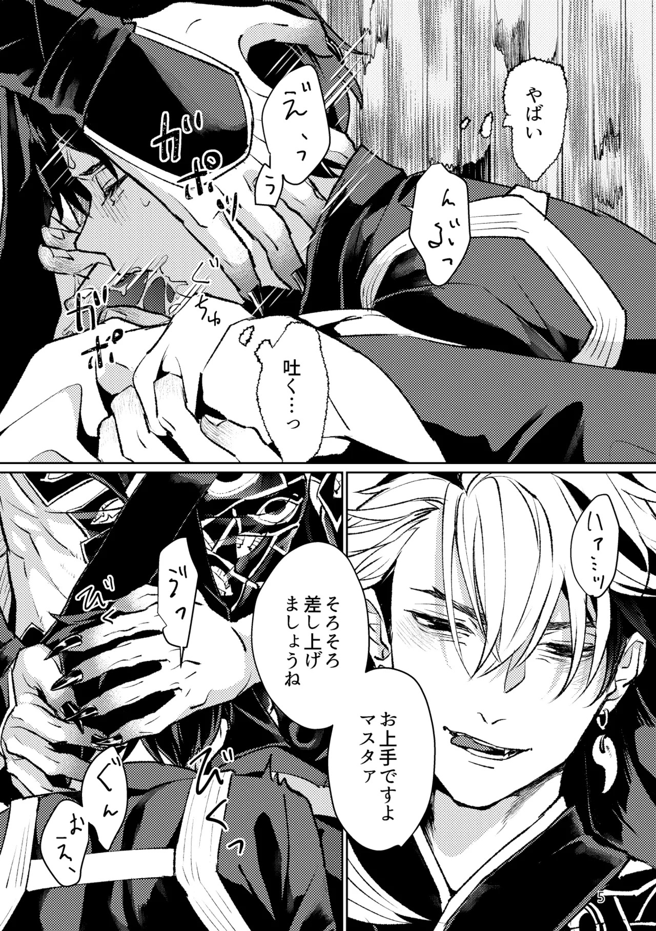 Preview page 4