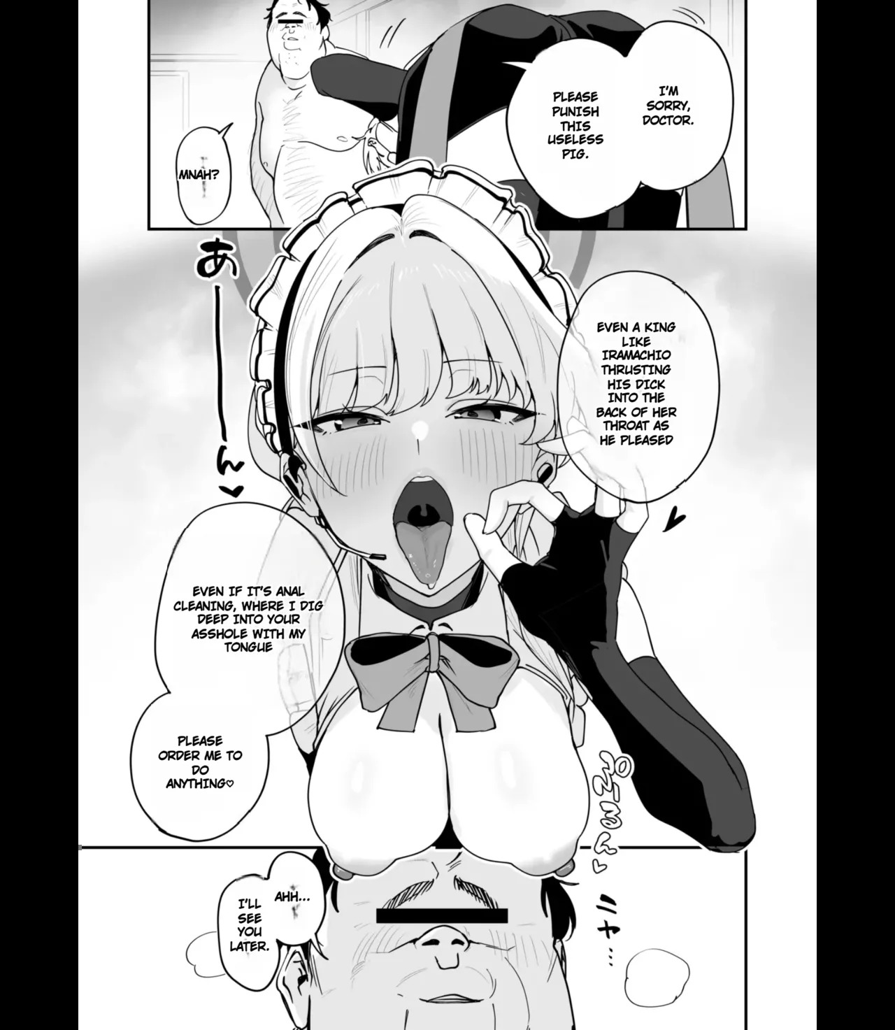 [Space Crayon (Hisany) Schale Nottori Saimin 1.5 (Blue Archive) [Digital] - Page 16
