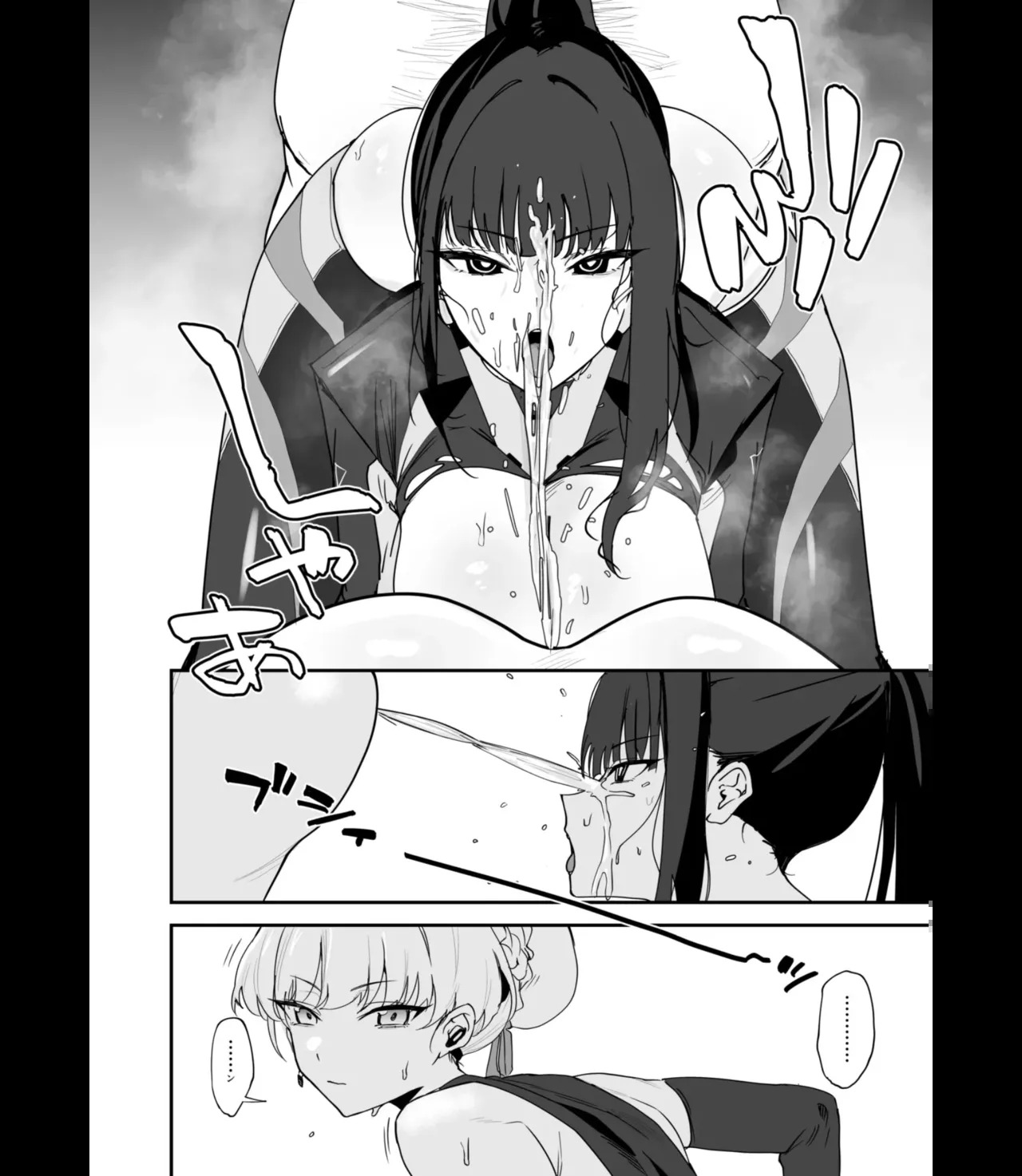 [Space Crayon (Hisany) Schale Nottori Saimin 1.5 (Blue Archive) [Digital] - Page 21
