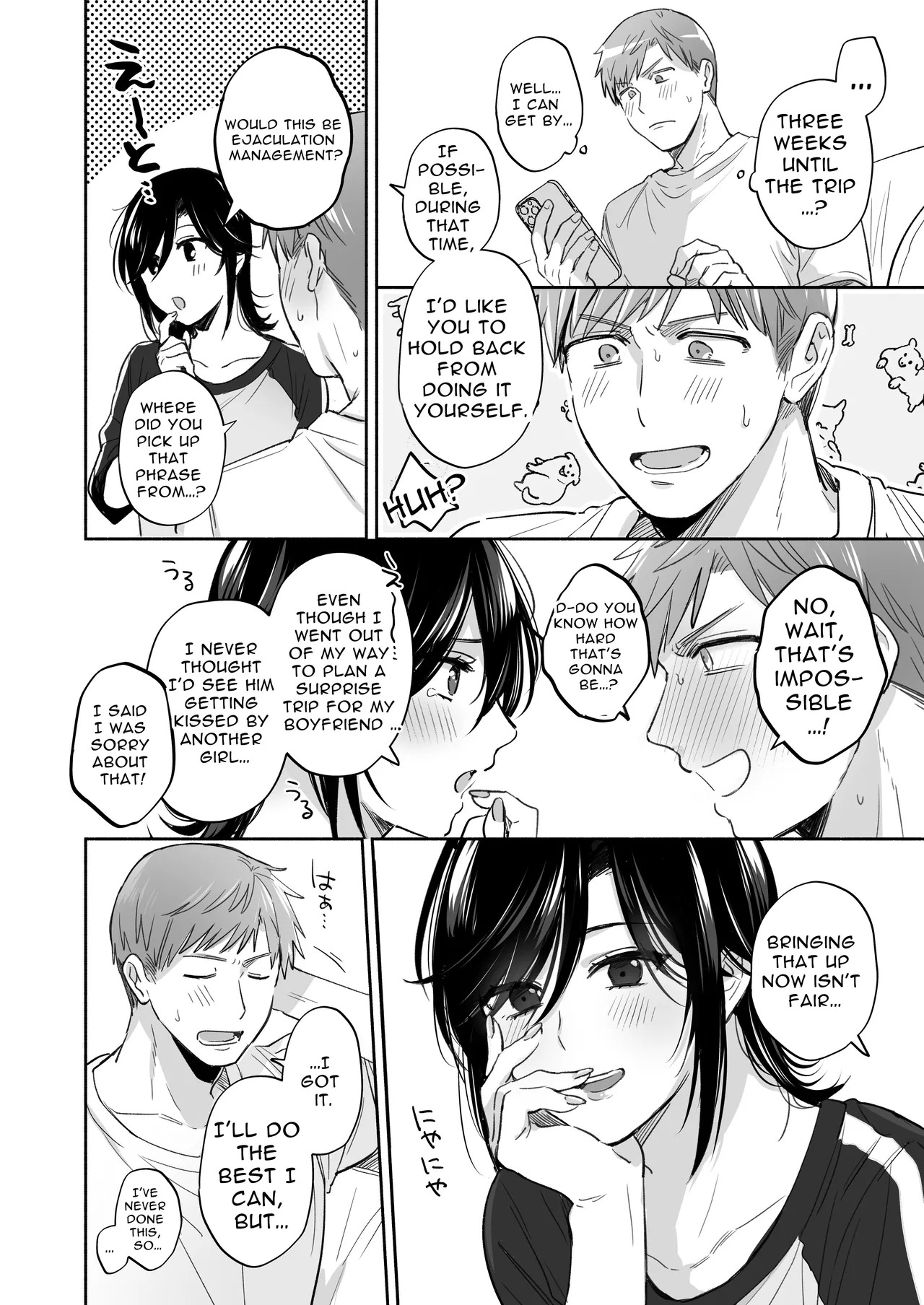 [Secret Alpaca Farm (Meeo)] If I Have a Chance, I Want to Warp My Boyfriend's Fetishes! ~Lovey-dovey Trip to the Hotsprings~ [English] [Digital] - Page 10