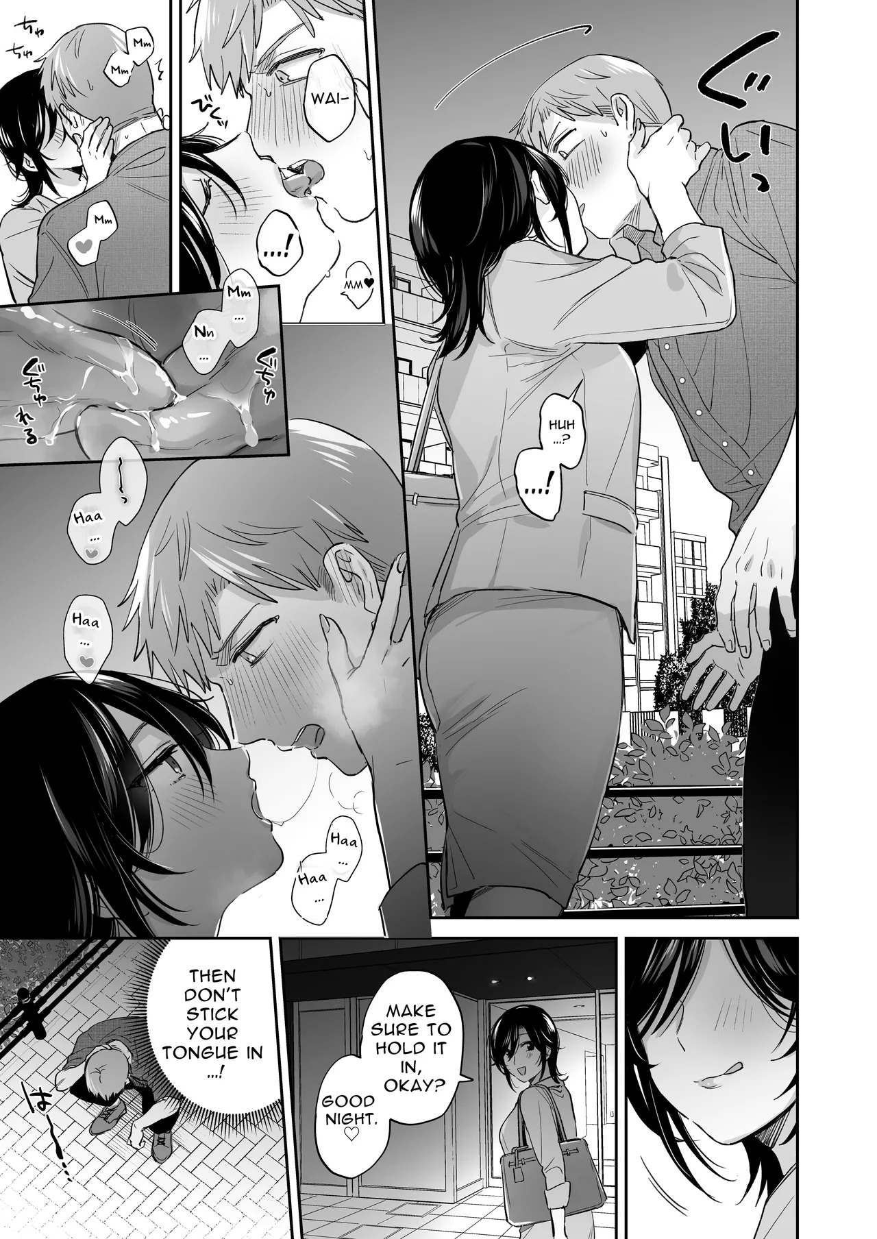 [Secret Alpaca Farm (Meeo)] If I Have a Chance, I Want to Warp My Boyfriend's Fetishes! ~Lovey-dovey Trip to the Hotsprings~ [English] [Digital] - Page 13