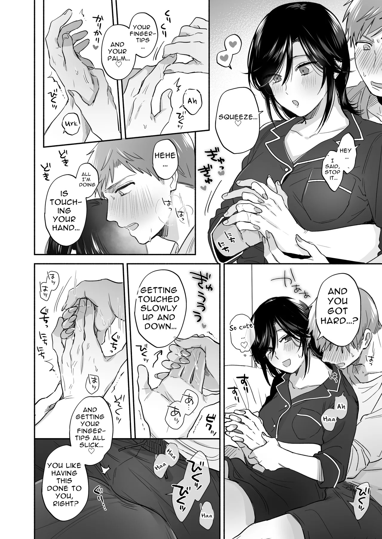 [Secret Alpaca Farm (Meeo)] If I Have a Chance, I Want to Warp My Boyfriend's Fetishes! ~Lovey-dovey Trip to the Hotsprings~ [English] [Digital] - Page 18