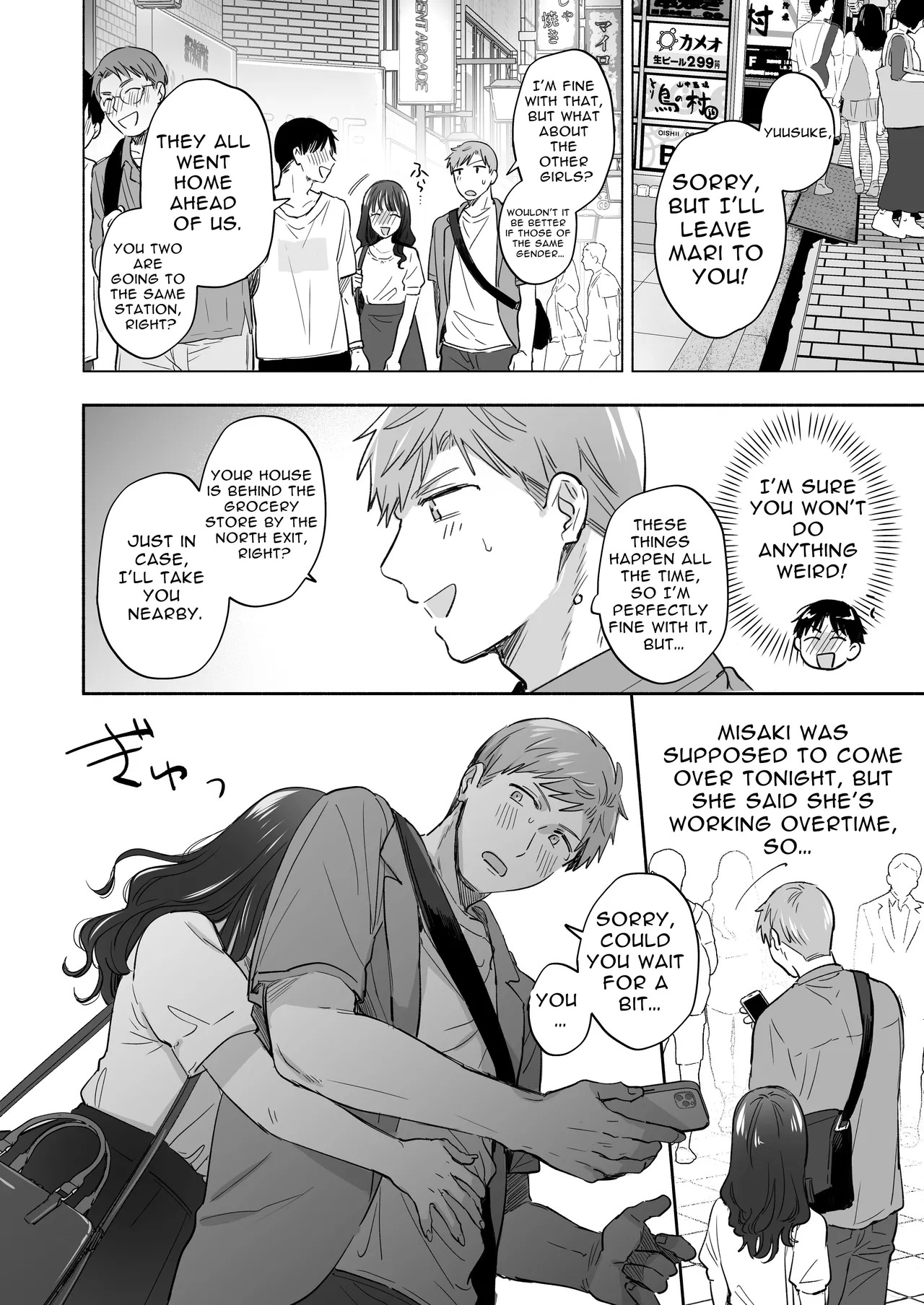 [Secret Alpaca Farm (Meeo)] If I Have a Chance, I Want to Warp My Boyfriend's Fetishes! ~Lovey-dovey Trip to the Hotsprings~ [English] [Digital] - Page 4