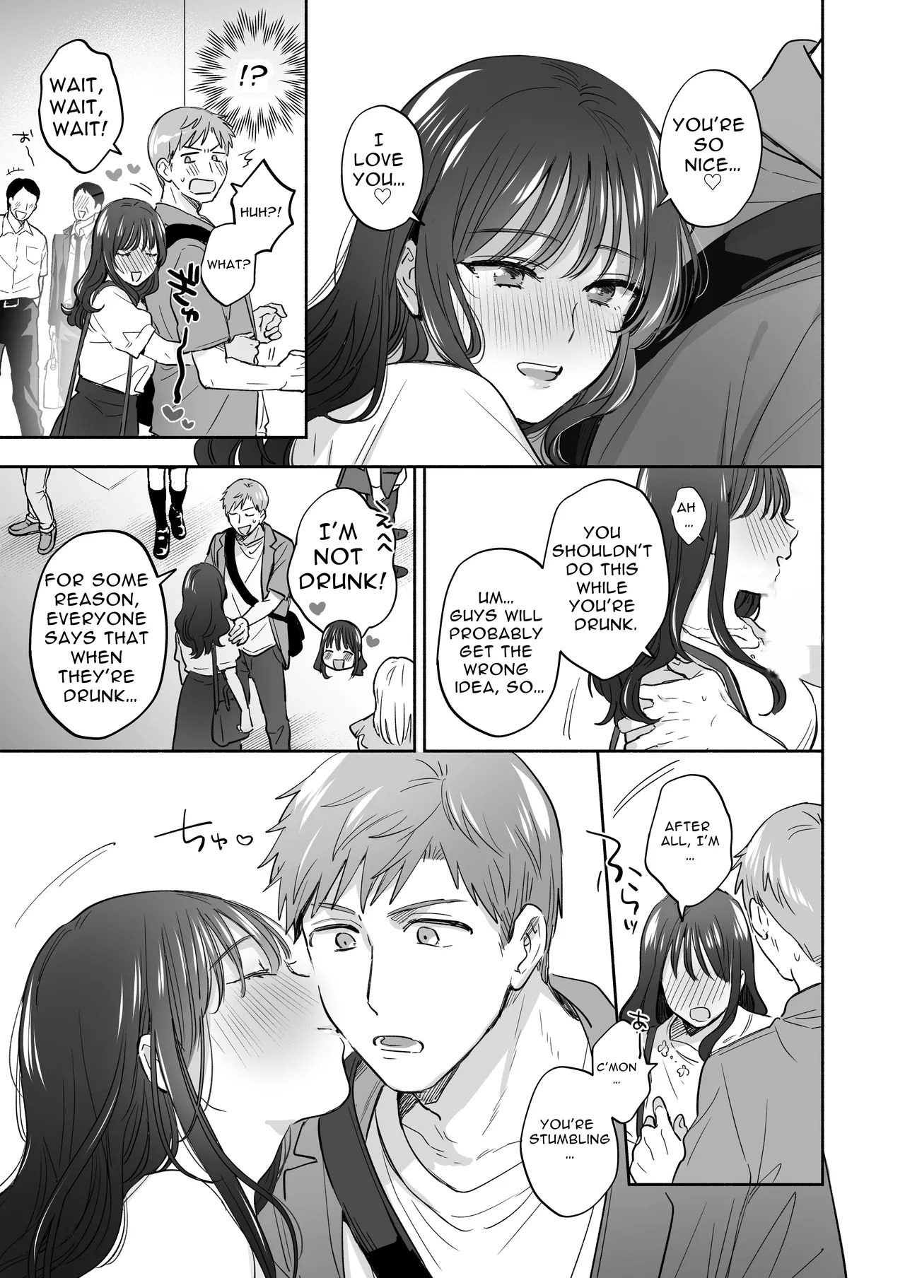 [Secret Alpaca Farm (Meeo)] If I Have a Chance, I Want to Warp My Boyfriend's Fetishes! ~Lovey-dovey Trip to the Hotsprings~ [English] [Digital] - Page 5