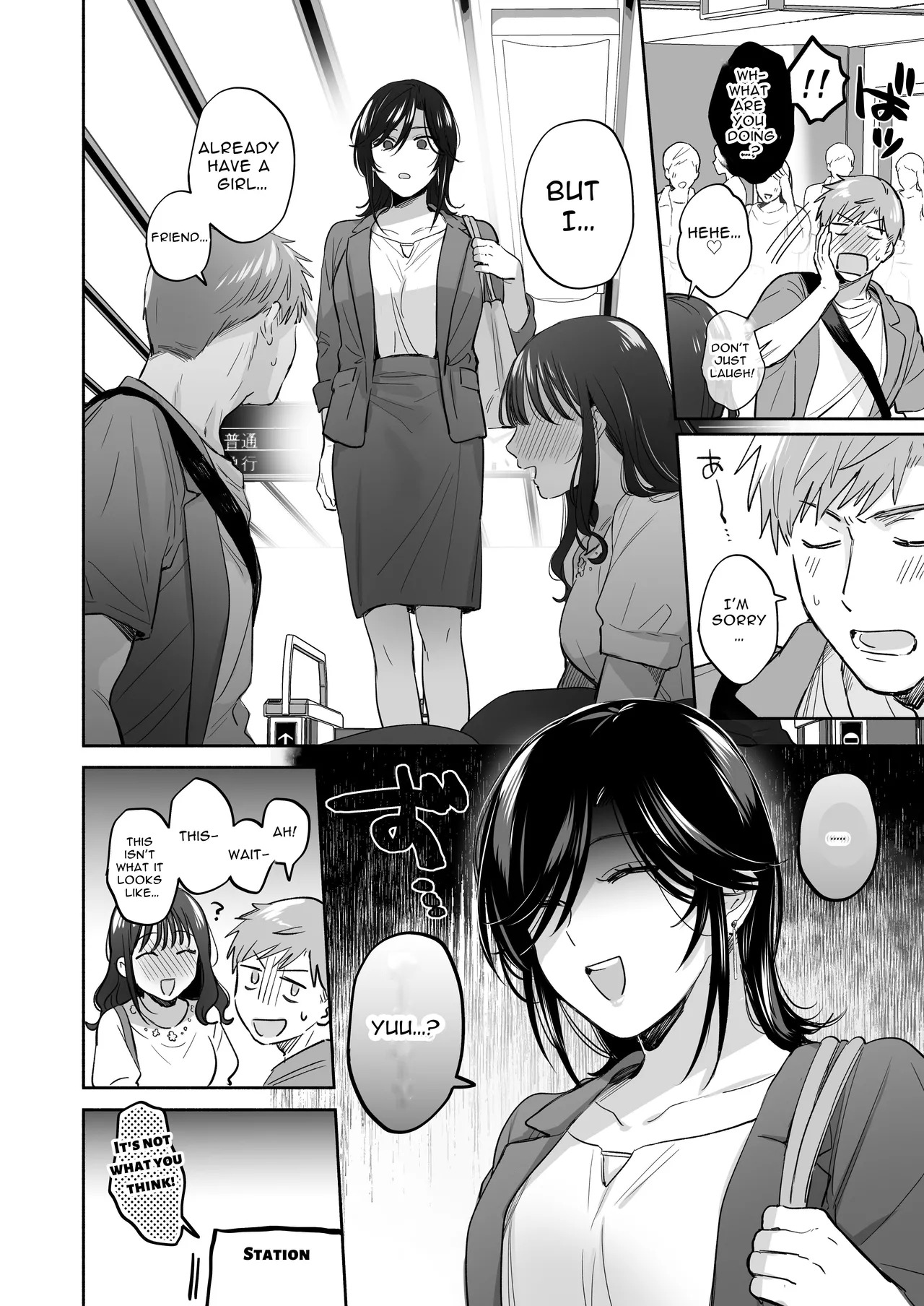 [Secret Alpaca Farm (Meeo)] If I Have a Chance, I Want to Warp My Boyfriend's Fetishes! ~Lovey-dovey Trip to the Hotsprings~ [English] [Digital] - Page 6