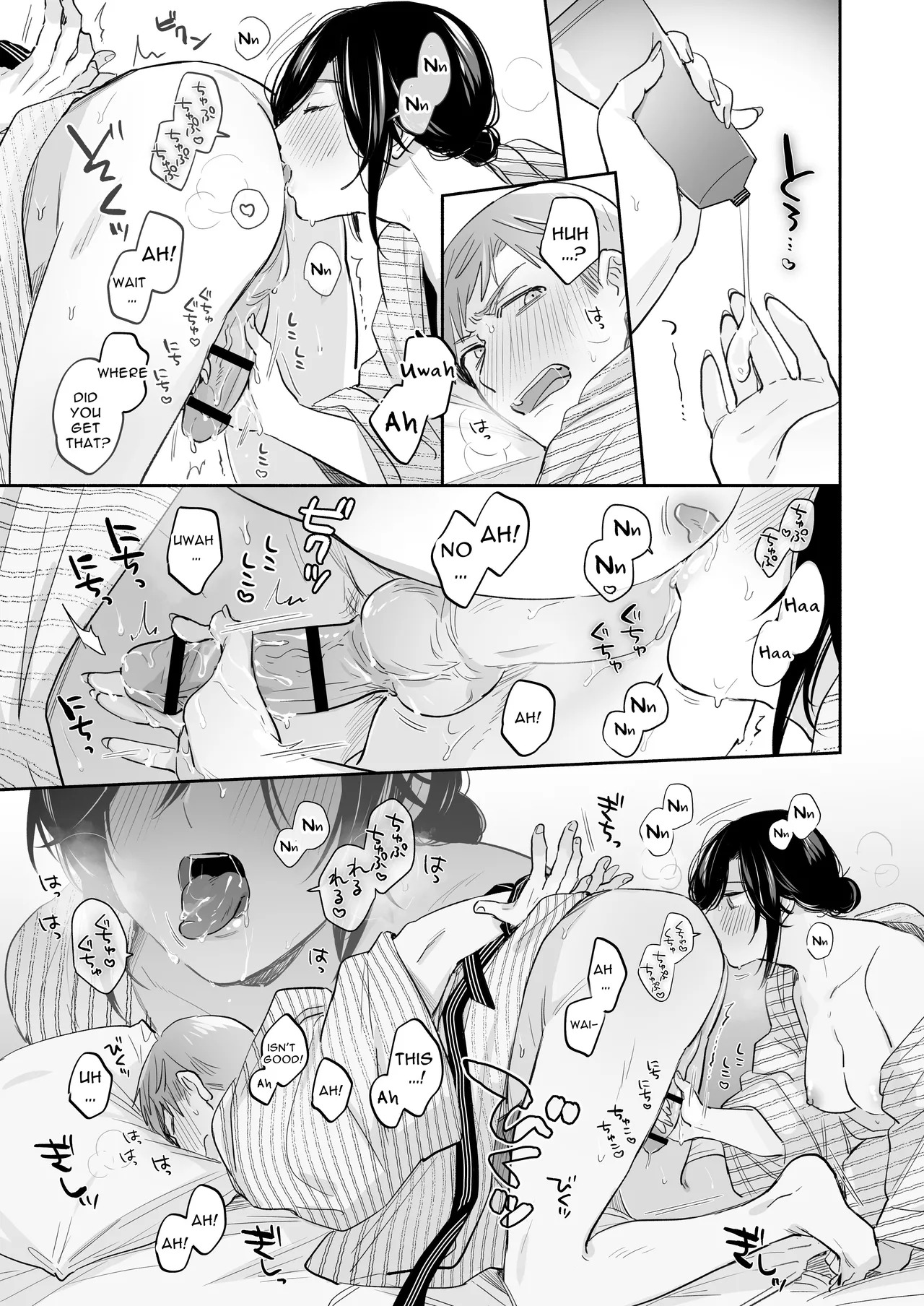 [Secret Alpaca Farm (Meeo)] If I Have a Chance, I Want to Warp My Boyfriend's Fetishes! ~Lovey-dovey Trip to the Hotsprings~ [English] [Digital] - Page 69
