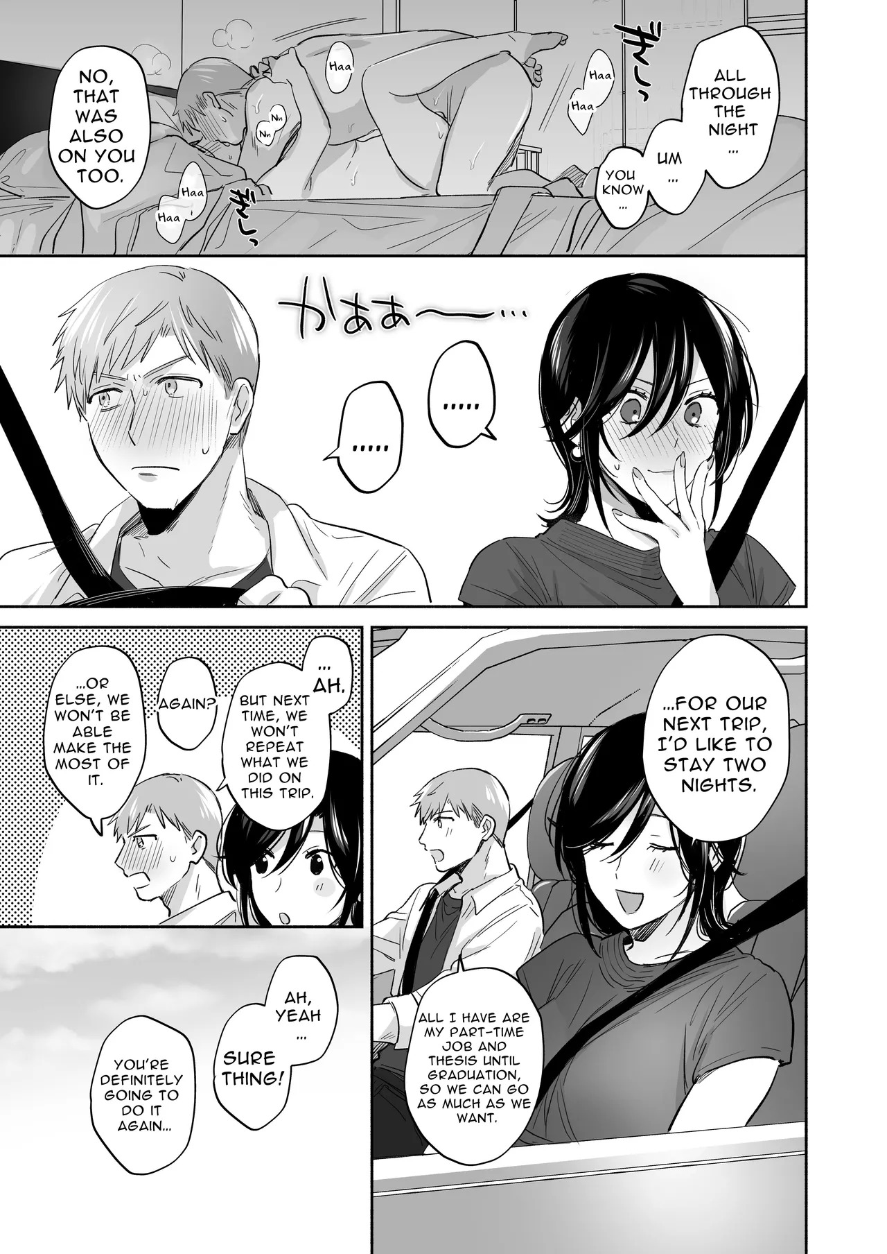 [Secret Alpaca Farm (Meeo)] If I Have a Chance, I Want to Warp My Boyfriend's Fetishes! ~Lovey-dovey Trip to the Hotsprings~ [English] [Digital] - Page 81