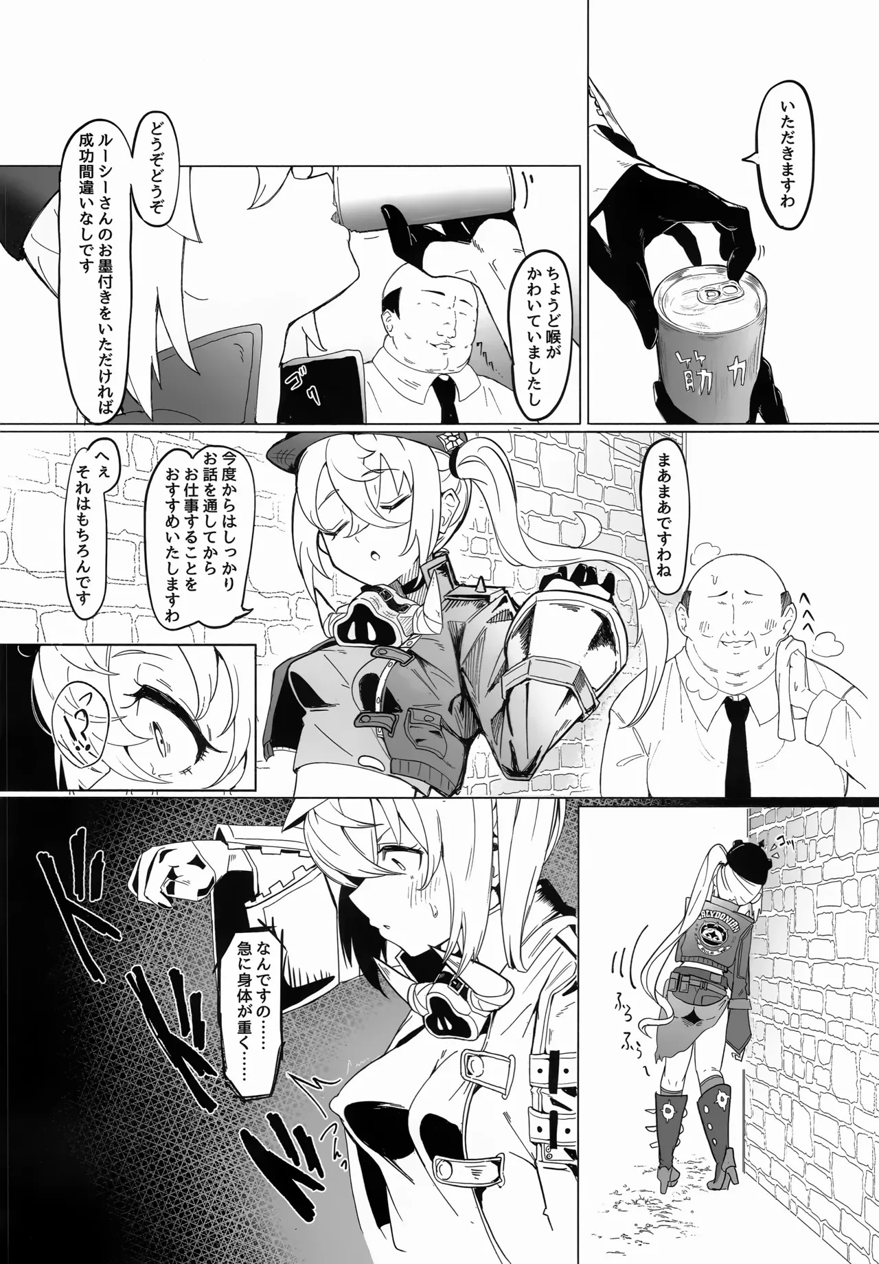 Preview page 3