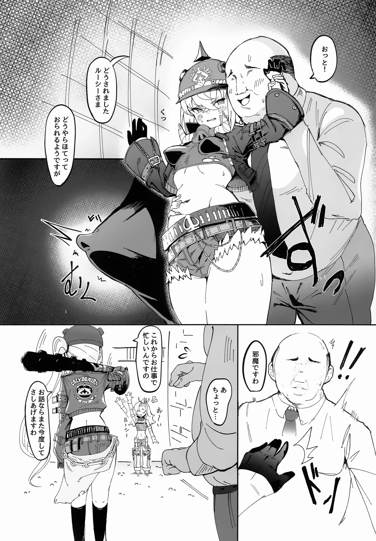 Preview page 4