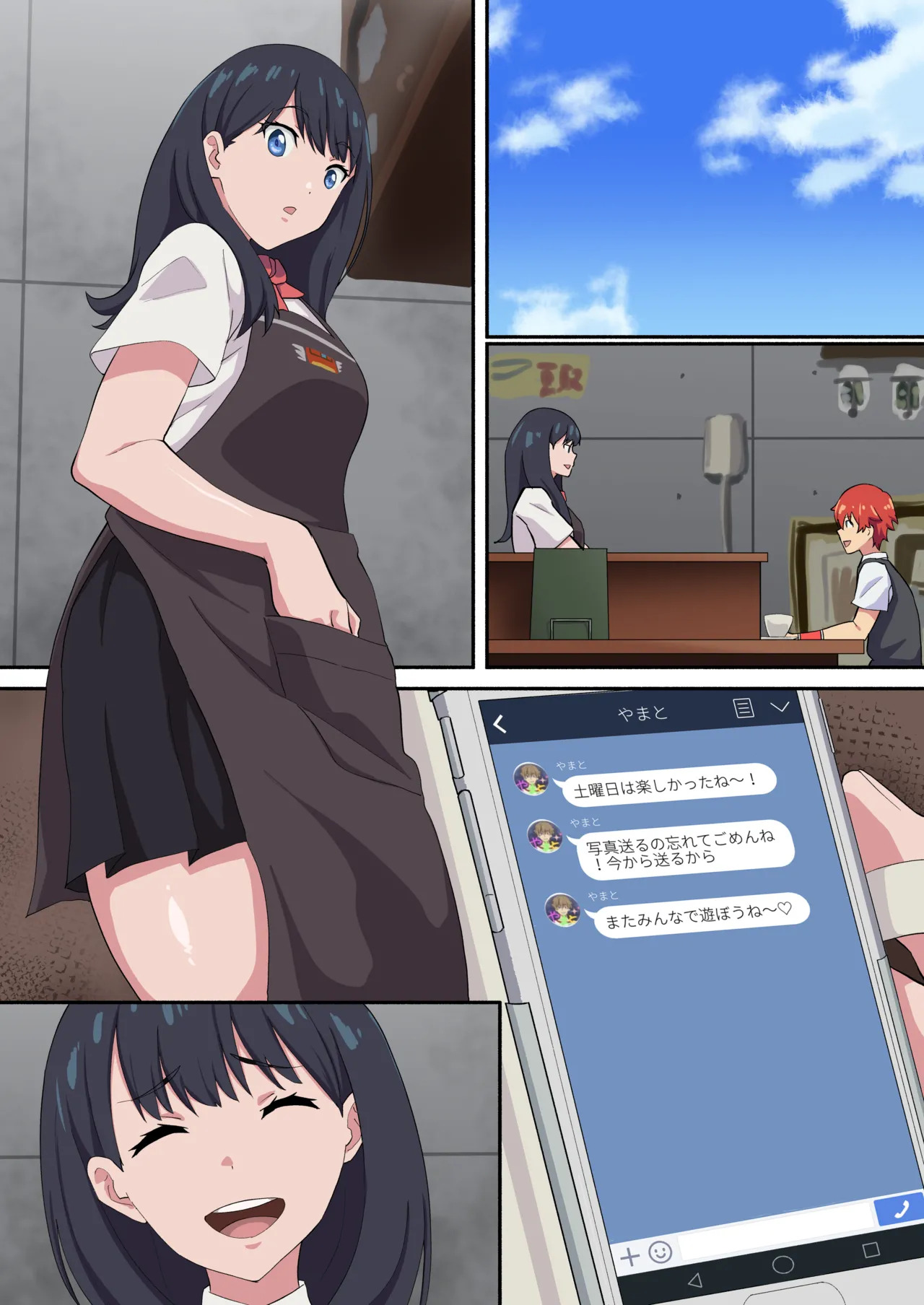 [Iwao] Rikka-chan Iroiro - Page 12