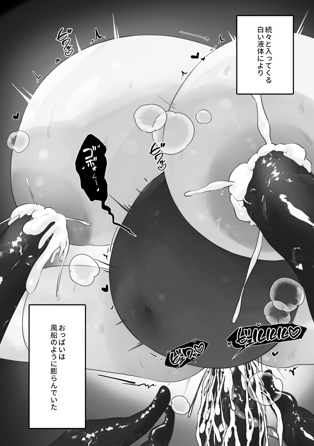 [Rayasi] Kankaku Shadan Toki-chan (Blue Archive) - Page 23