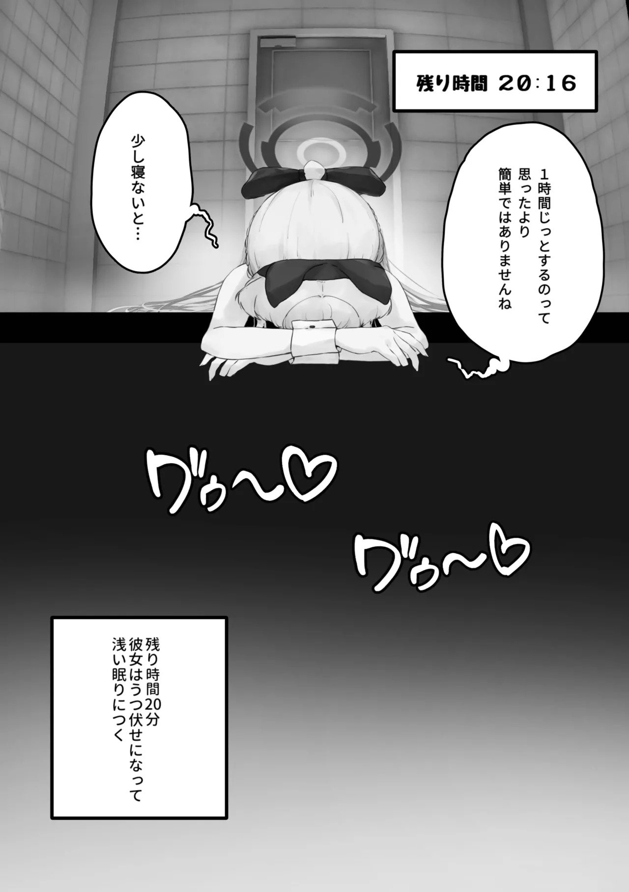 [Rayasi] Kankaku Shadan Toki-chan (Blue Archive) - Page 24