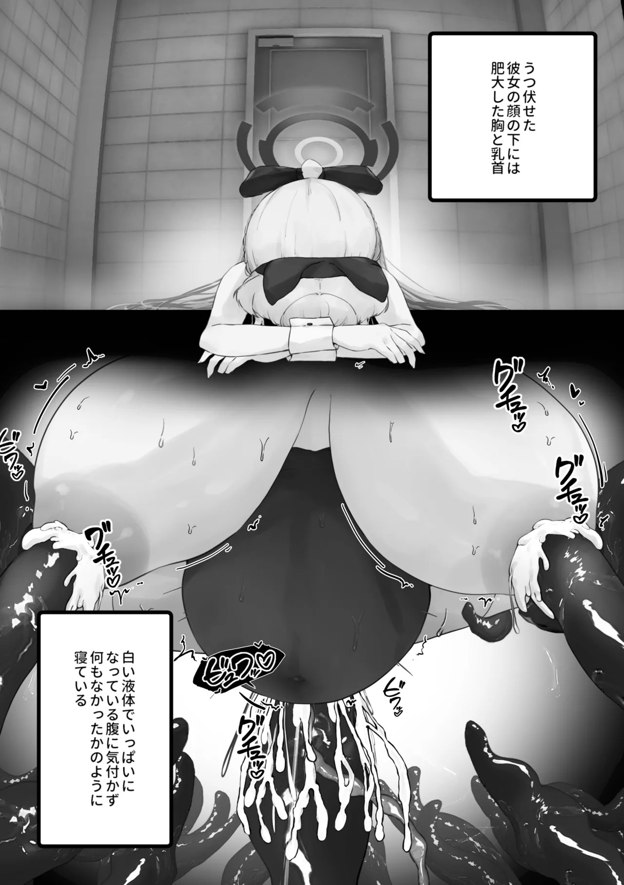 [Rayasi] Kankaku Shadan Toki-chan (Blue Archive) - Page 25