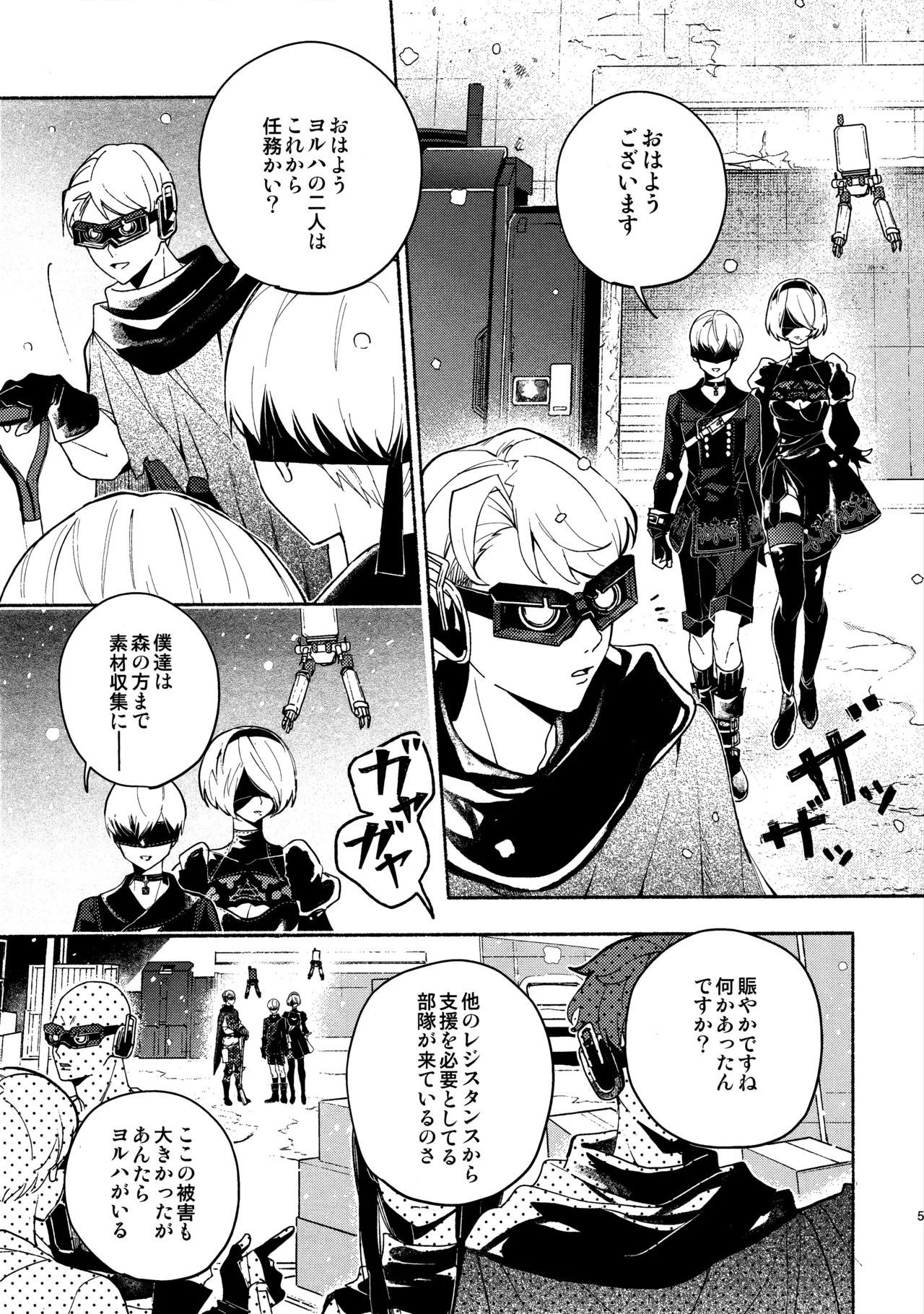 Preview page 5