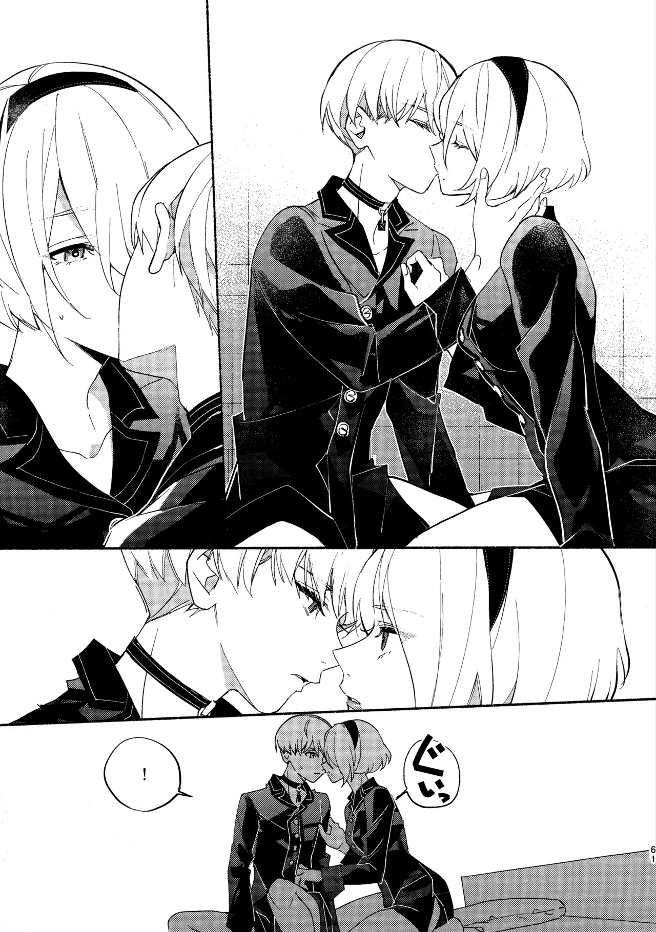 (C104) [CL-0- (Kinatsu Aoki)] Itsuka Kowareru Sekai demo (NieR:Automata) - Page 61