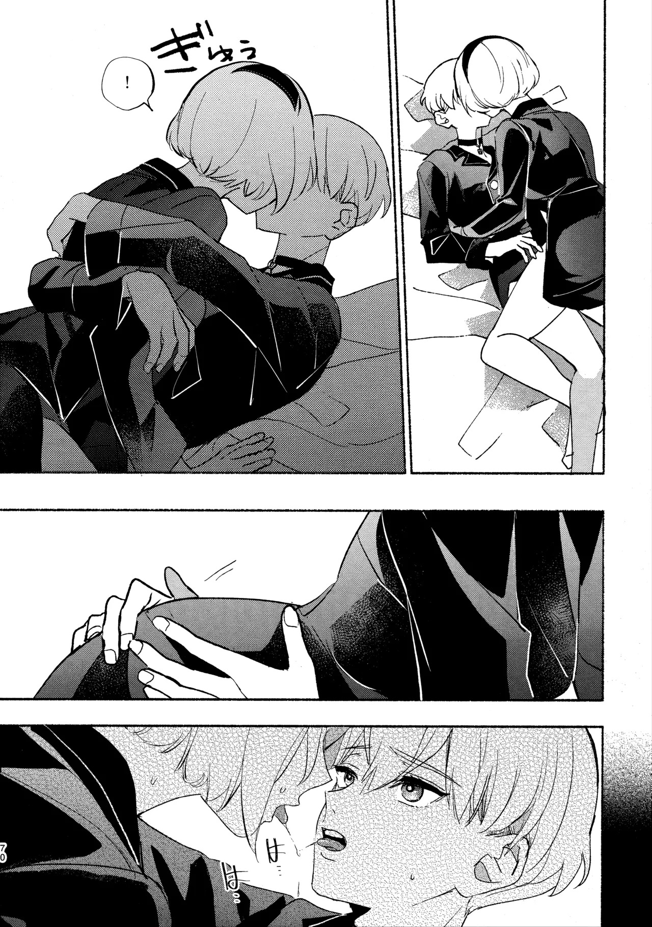 (C104) [CL-0- (Kinatsu Aoki)] Itsuka Kowareru Sekai demo (NieR:Automata) - Page 70