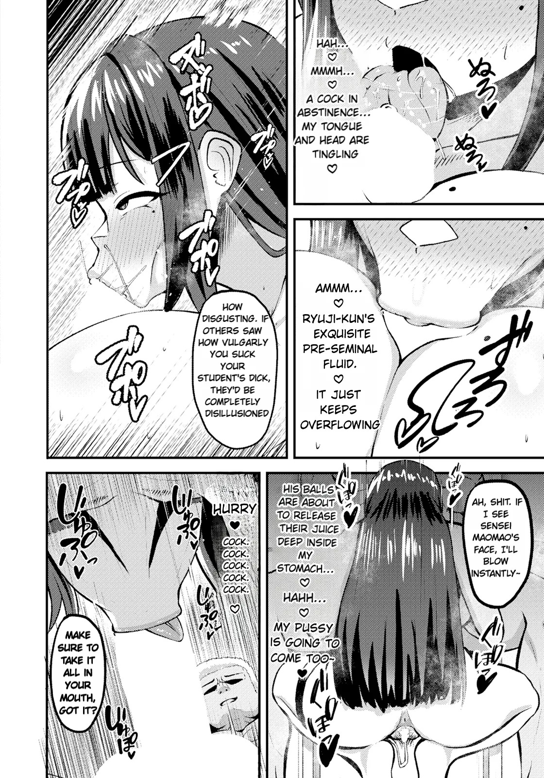 [Nobeji Kazuwo] Nyuugyuu Kyoushi no Maso Mesu Hoshuu | Extra Classes with the Masochistic Milk Teacher (ANGEL Club 2025-03) [English] [Digital] - Page 6