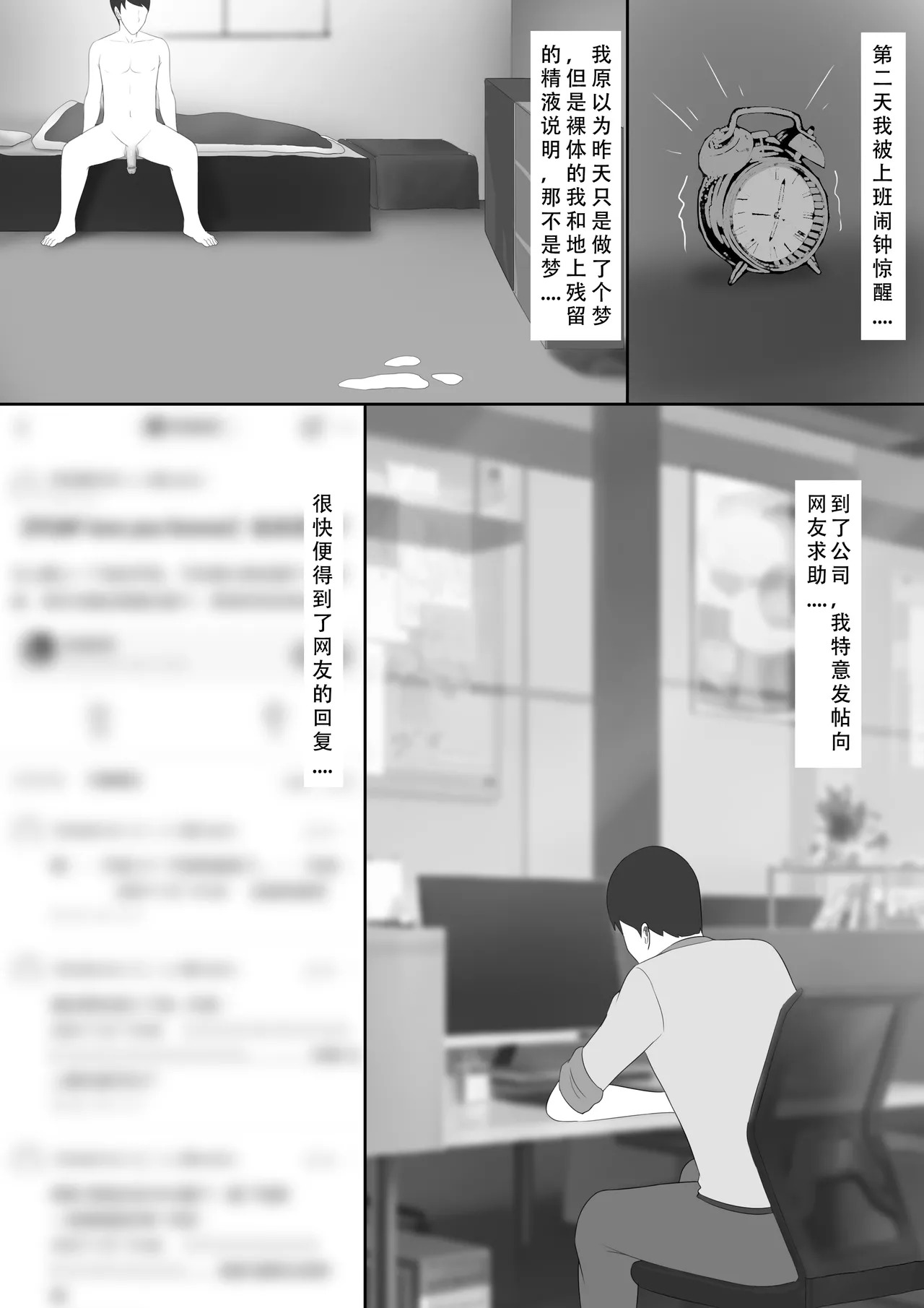 【123QWER】镜中魅影 - Page 21