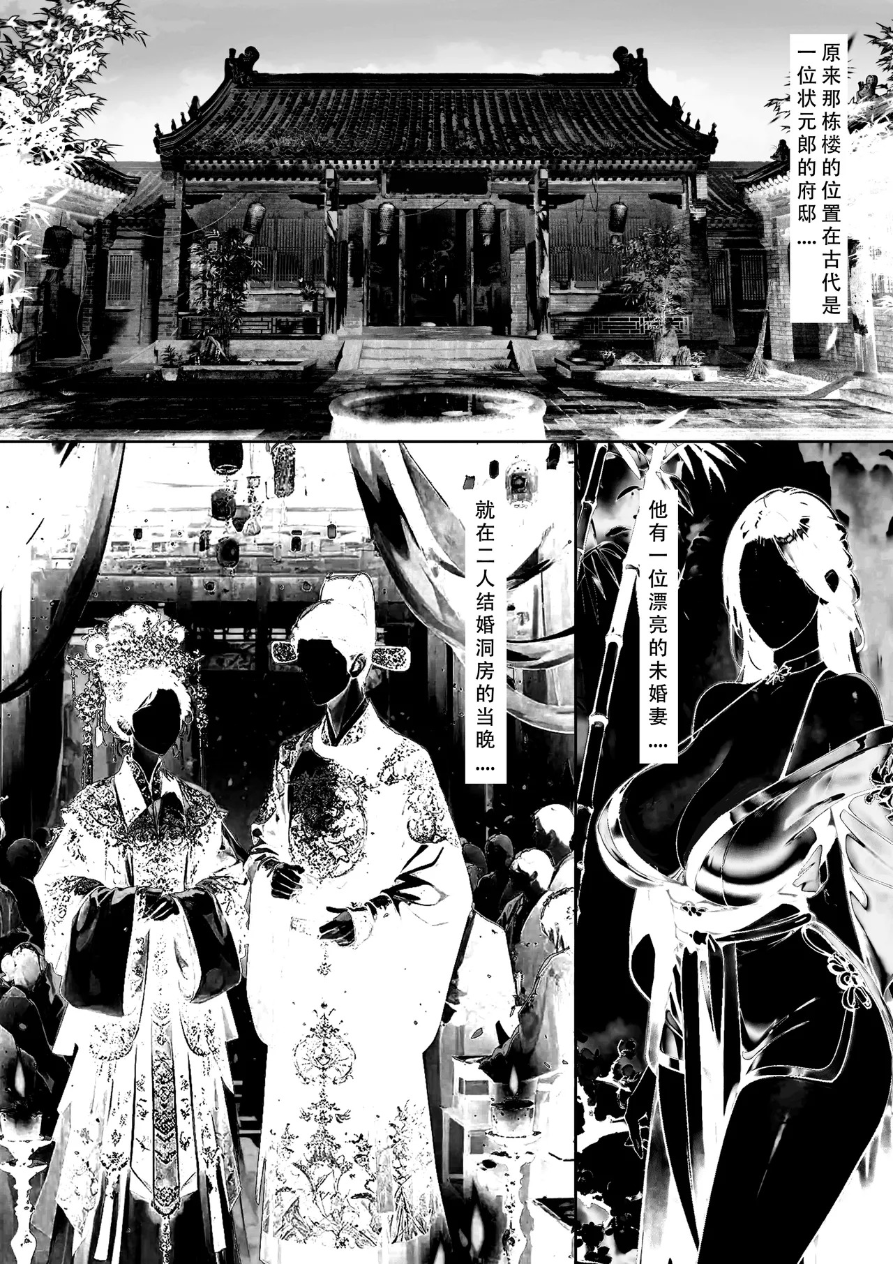 【123QWER】镜中魅影 - Page 22
