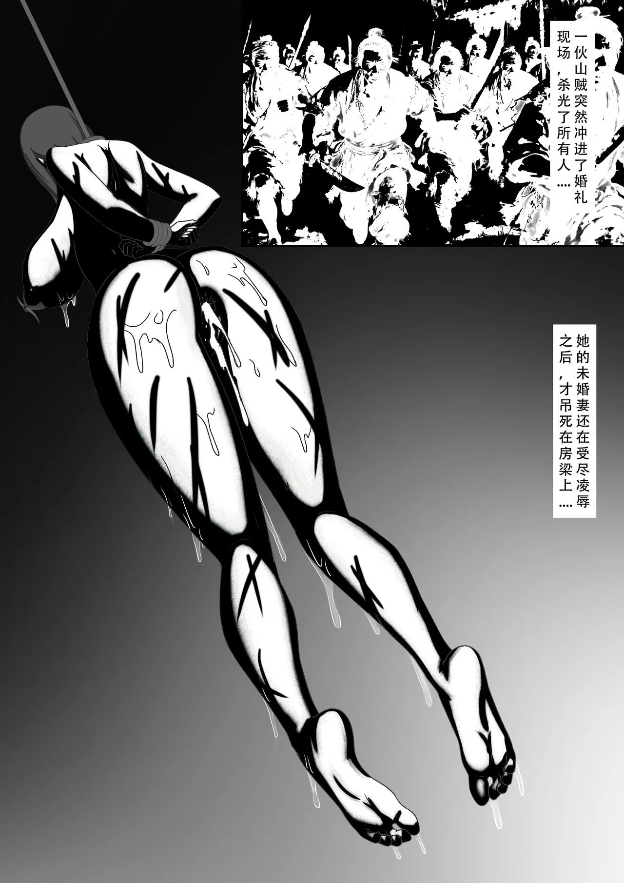 【123QWER】镜中魅影 - Page 23