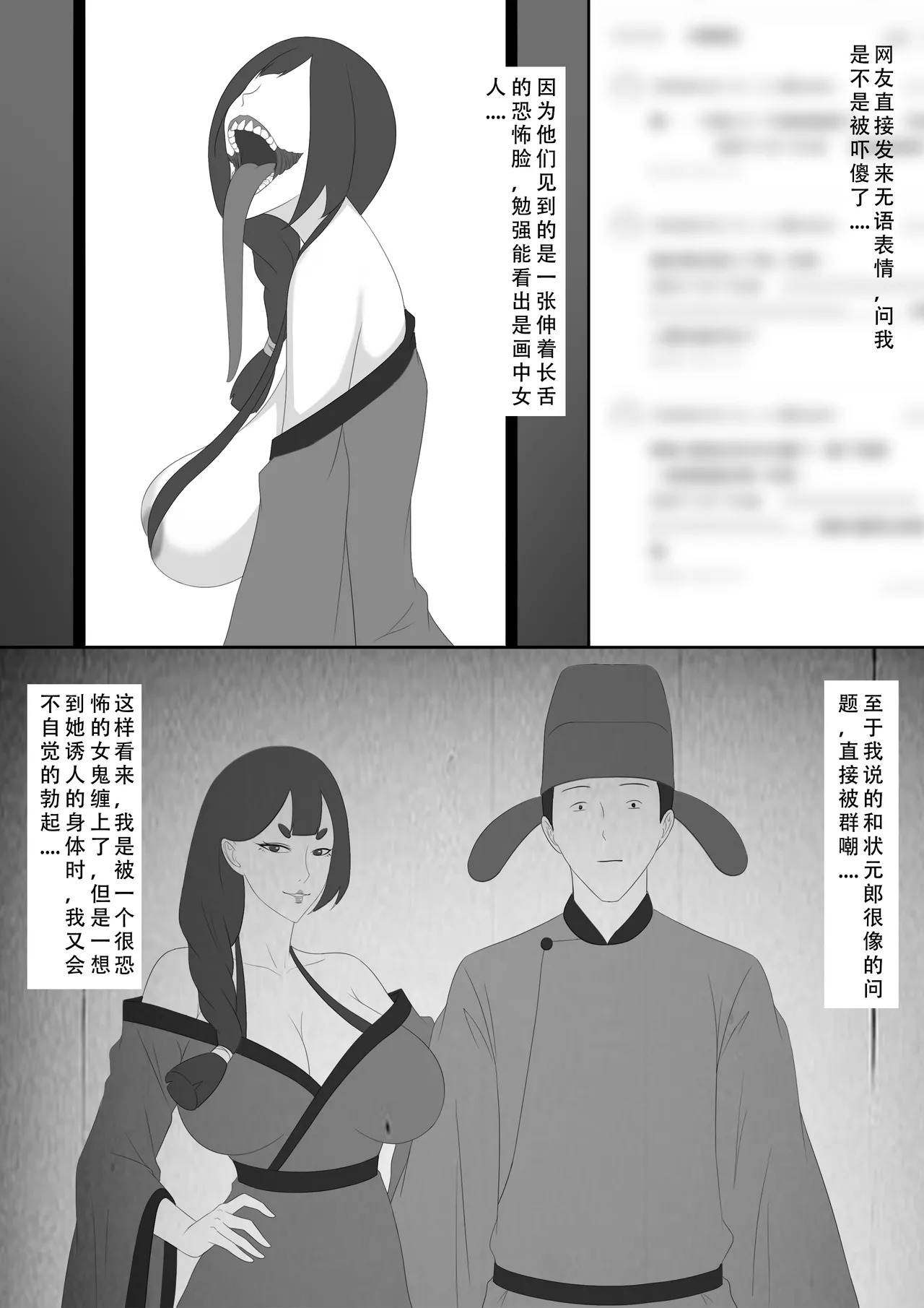 【123QWER】镜中魅影 - Page 25