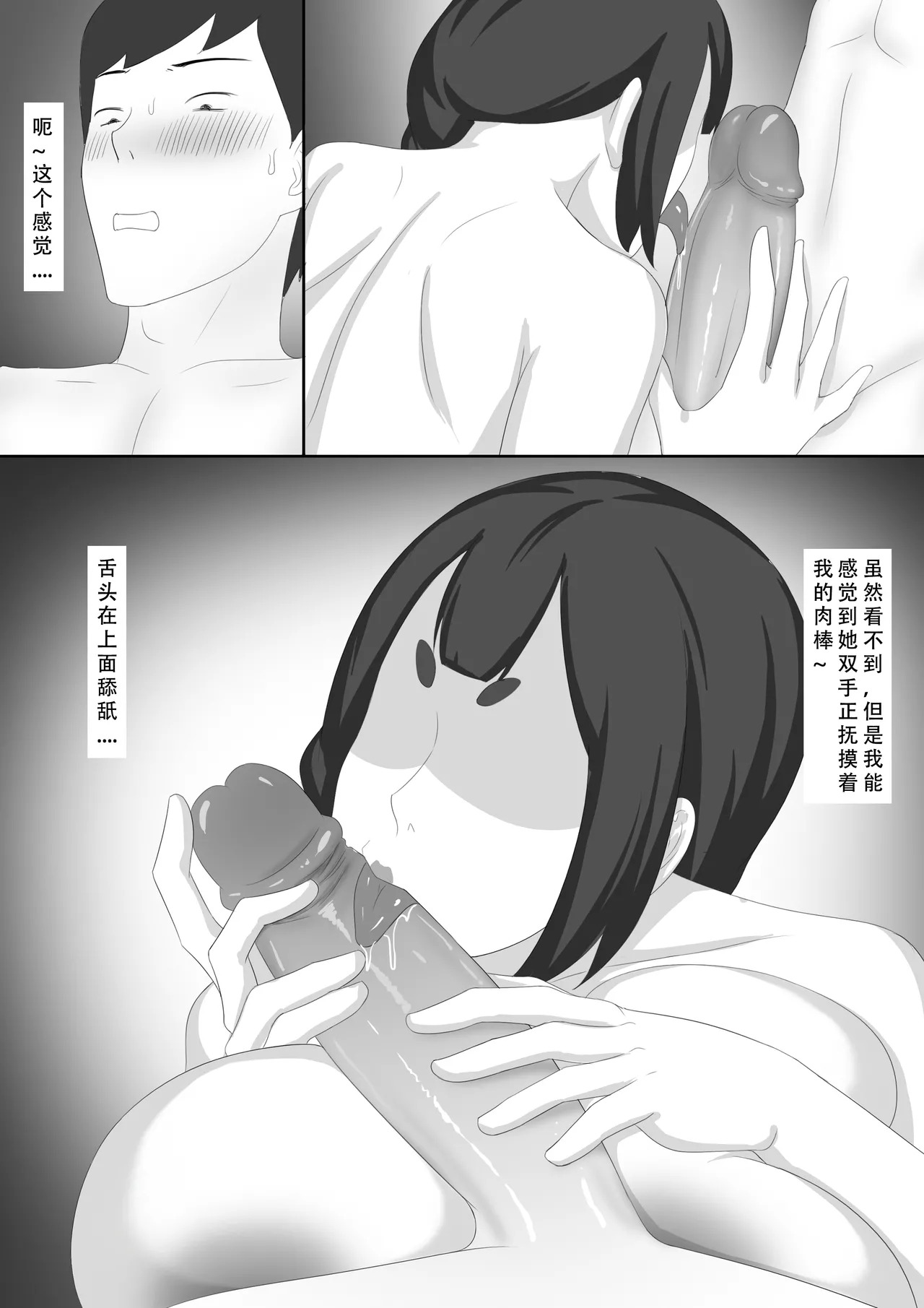 【123QWER】镜中魅影 - Page 28