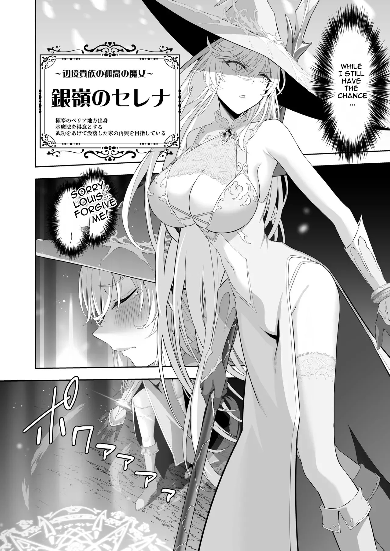 [Ijimaya (Ijima Yuu)] Isekai Kodomo Heya Ojisan Zako Mesu no Onaho ni Cheat Chinpo de WakaraSex [English] [DNTA] - Page 6