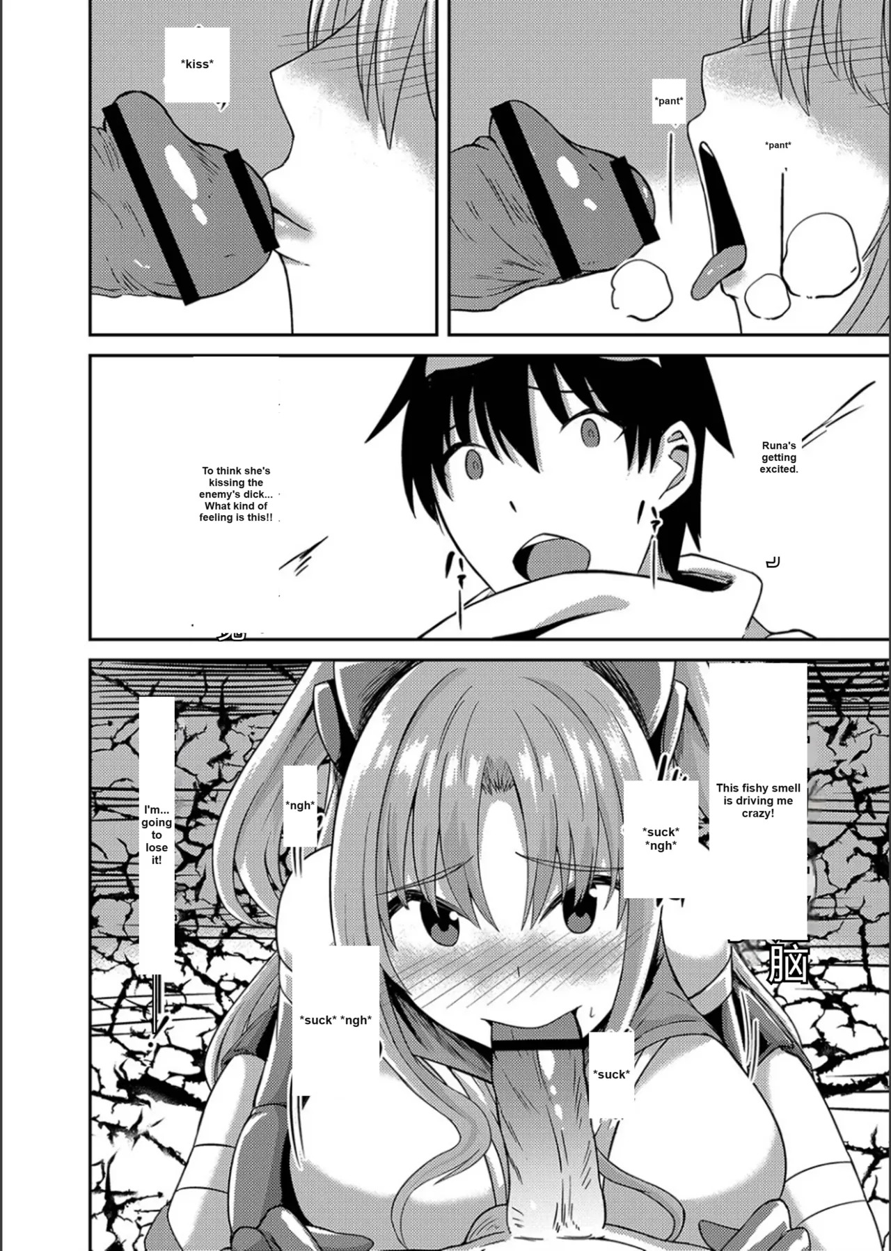 Netorare Metamorphose (Story 1) - Page 10