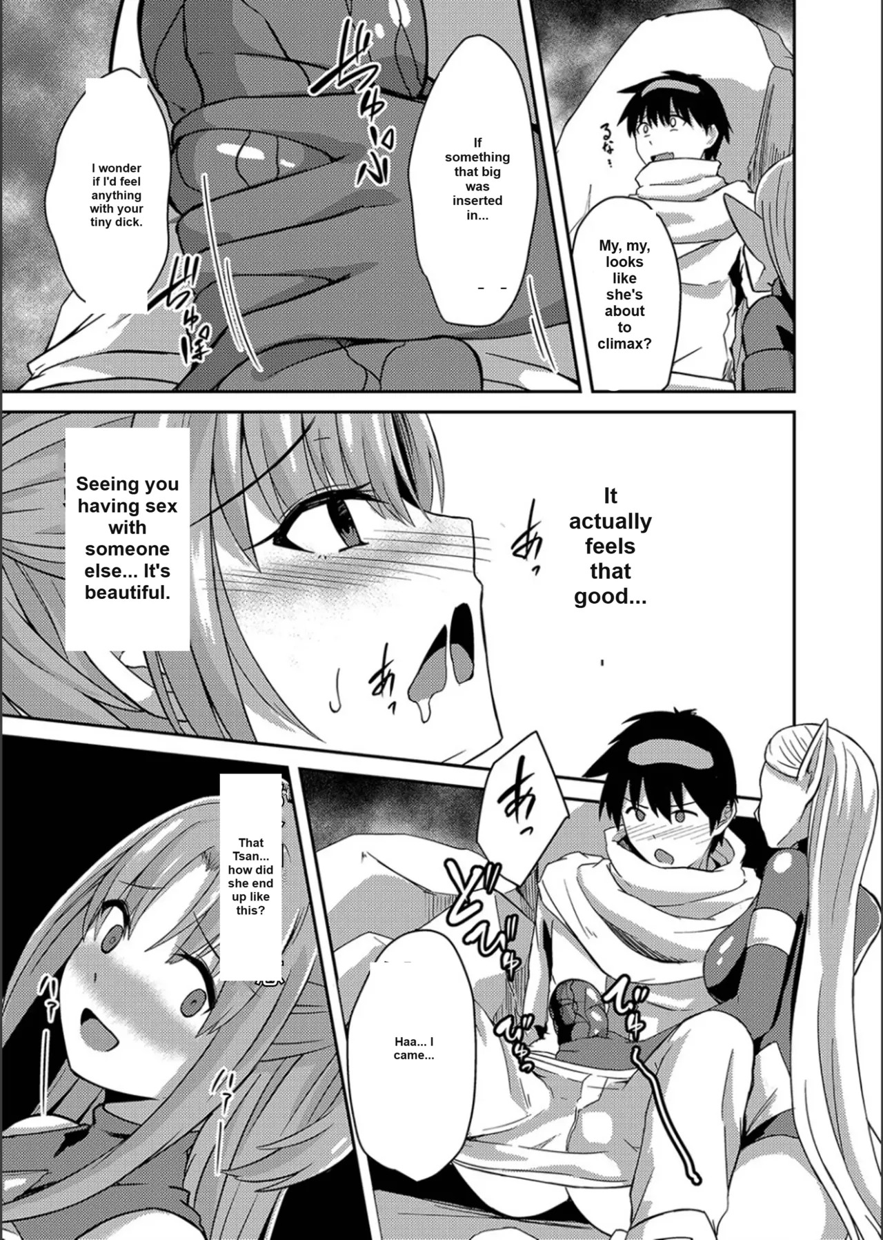 Netorare Metamorphose (Story 1) - Page 17