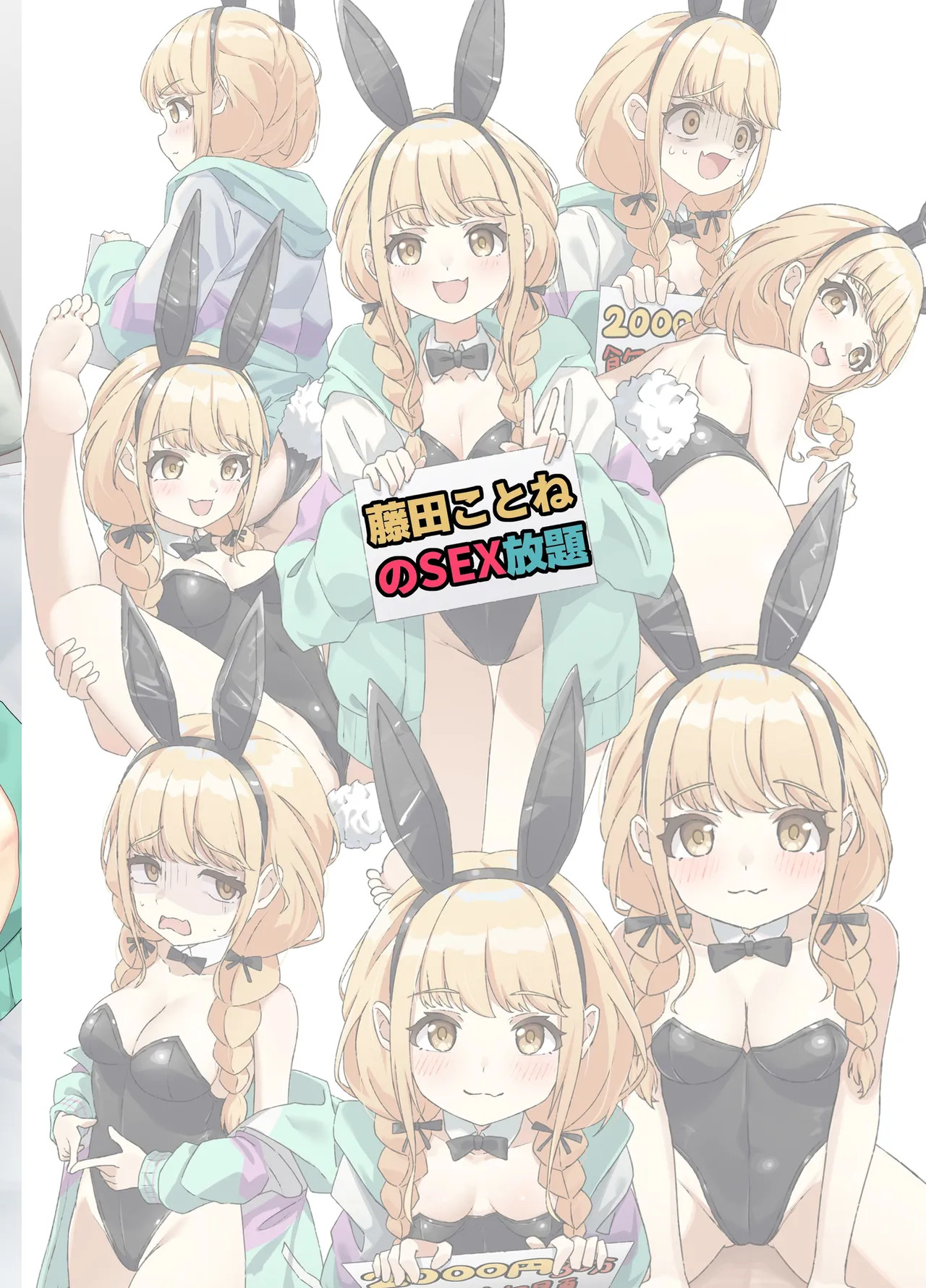 [Kuroyami Yagi Ken (ONEjio)] Fujita Kotone no SEX Houdai | 藤田琴音的性爱自助 (Gakuen IDOLM@STER) [Chinese] [Digital] - Page 25