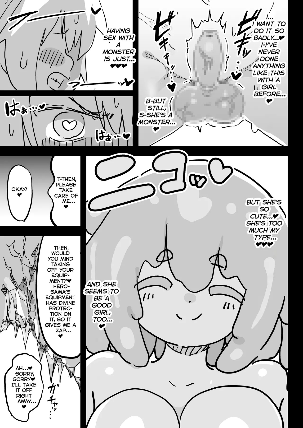 [Uraaka (Uraaka 18)] Slime Musume to Omitsugi Yuusha Maou Toubatsu Sunzen de Slime Musume ni Yararechaimashita [English] [Kumoku] - Page 10