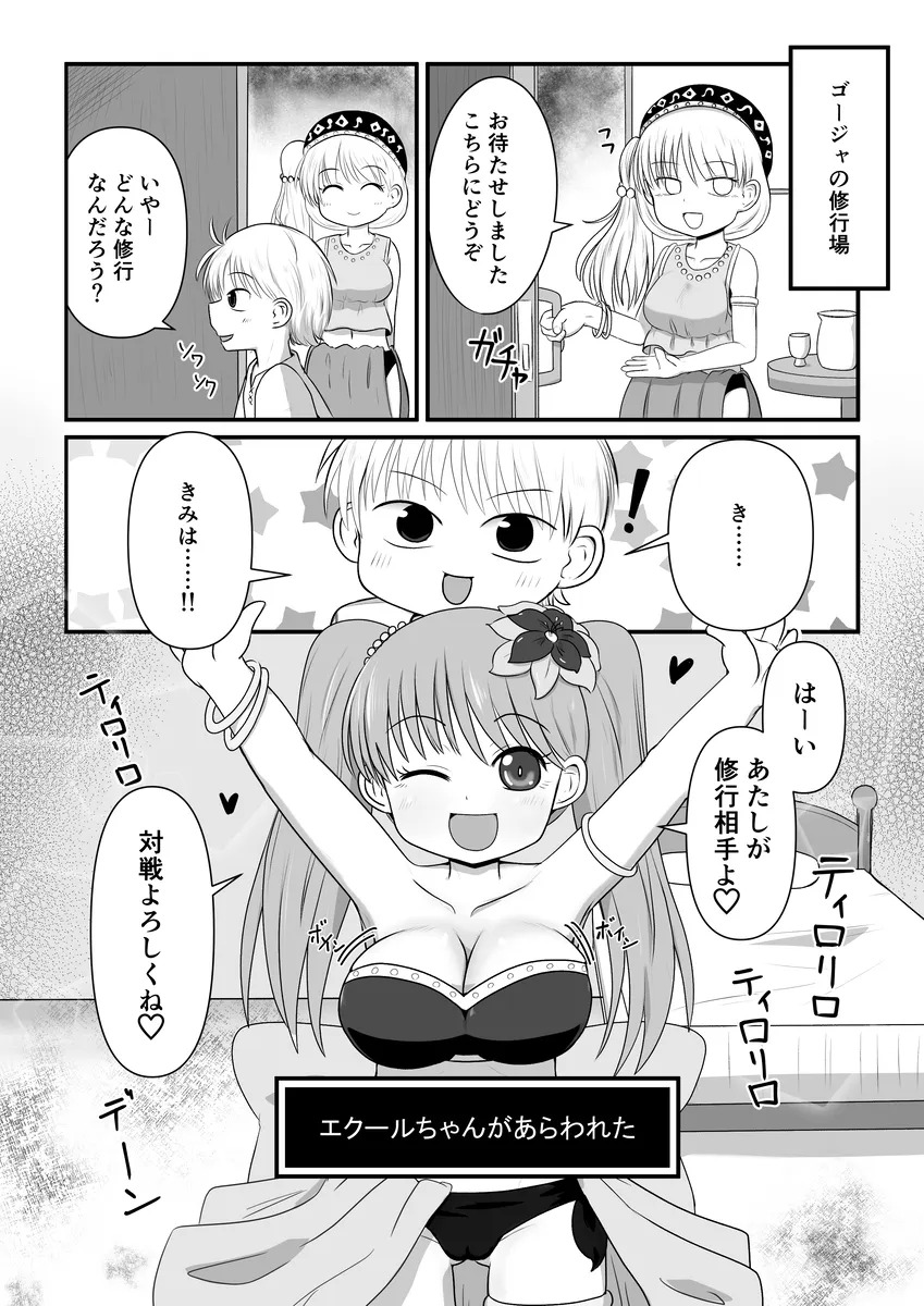 Preview page 2