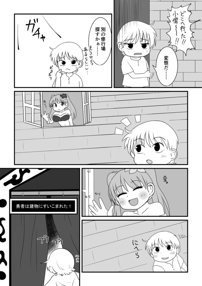 エクールちゃんのえっちな漫画 gallery cover from mahoujin guru guru | magical circle guru guru