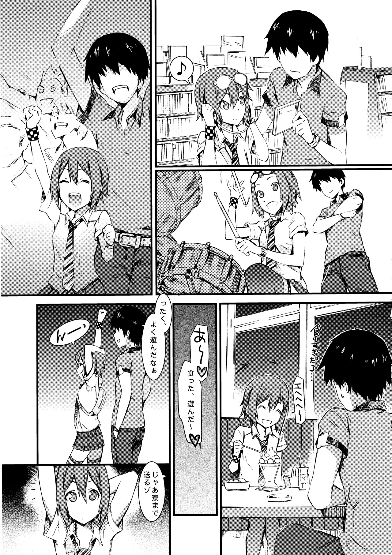 Preview page 4