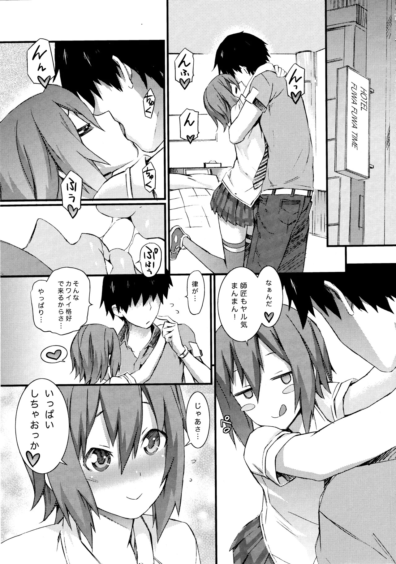 Preview page 6