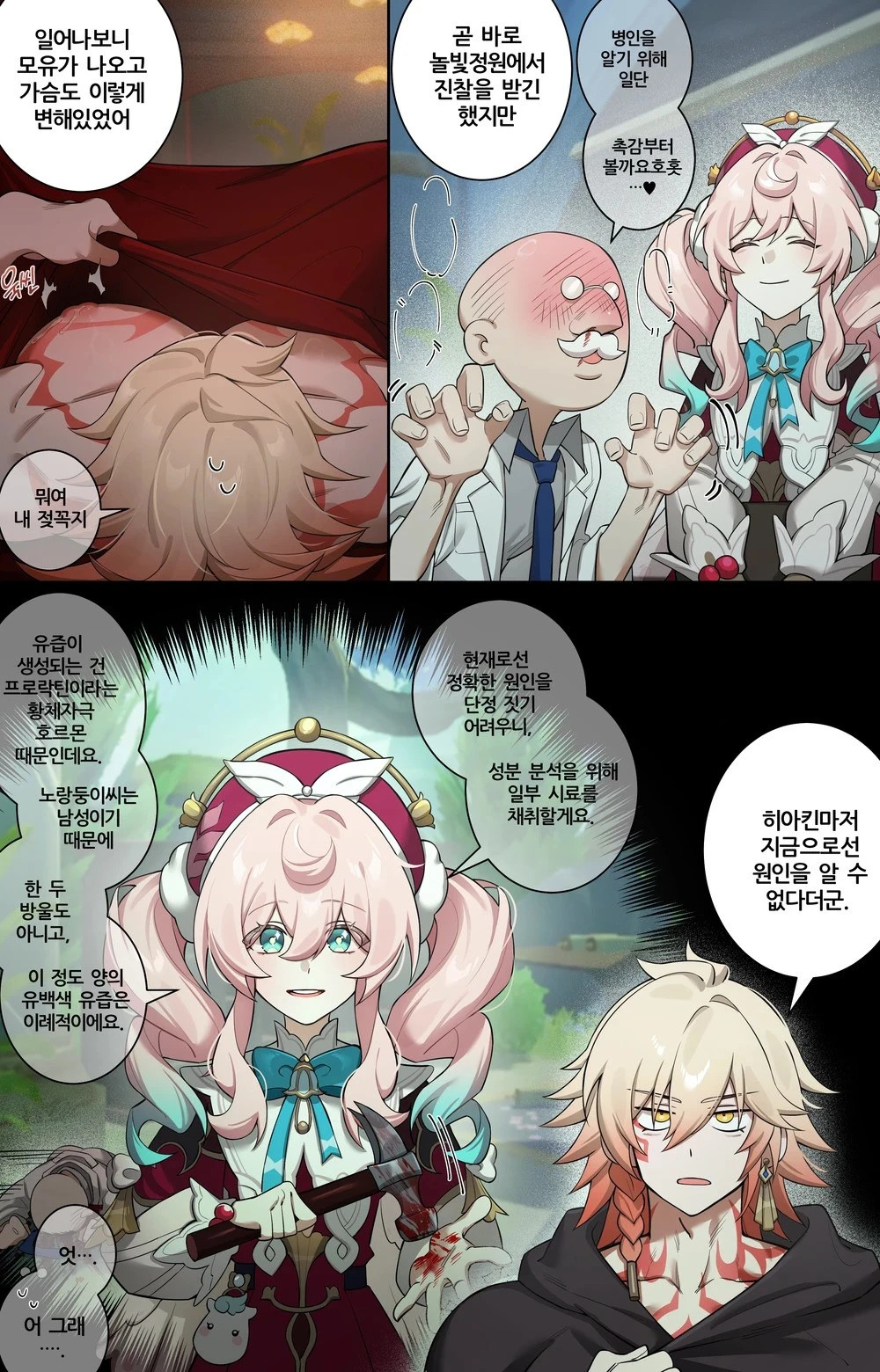 Preview page 5