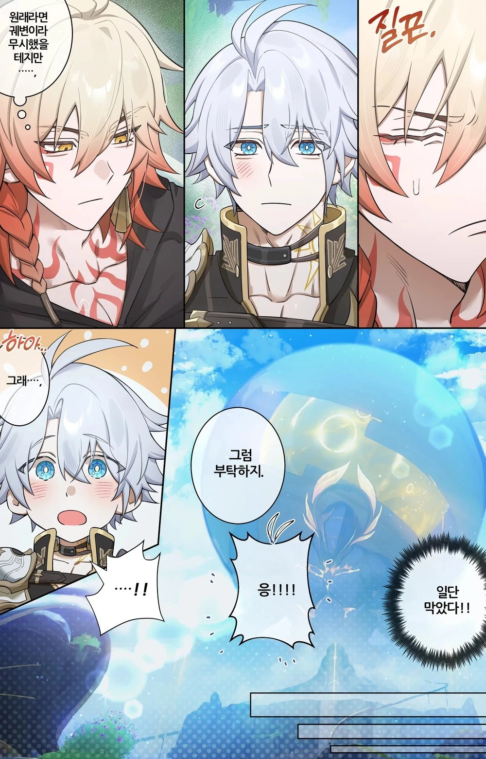 Preview page 8