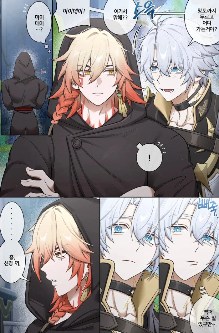 [Nogcha] Milk (Honkai: Star Rail) [Korean] [Digital]
